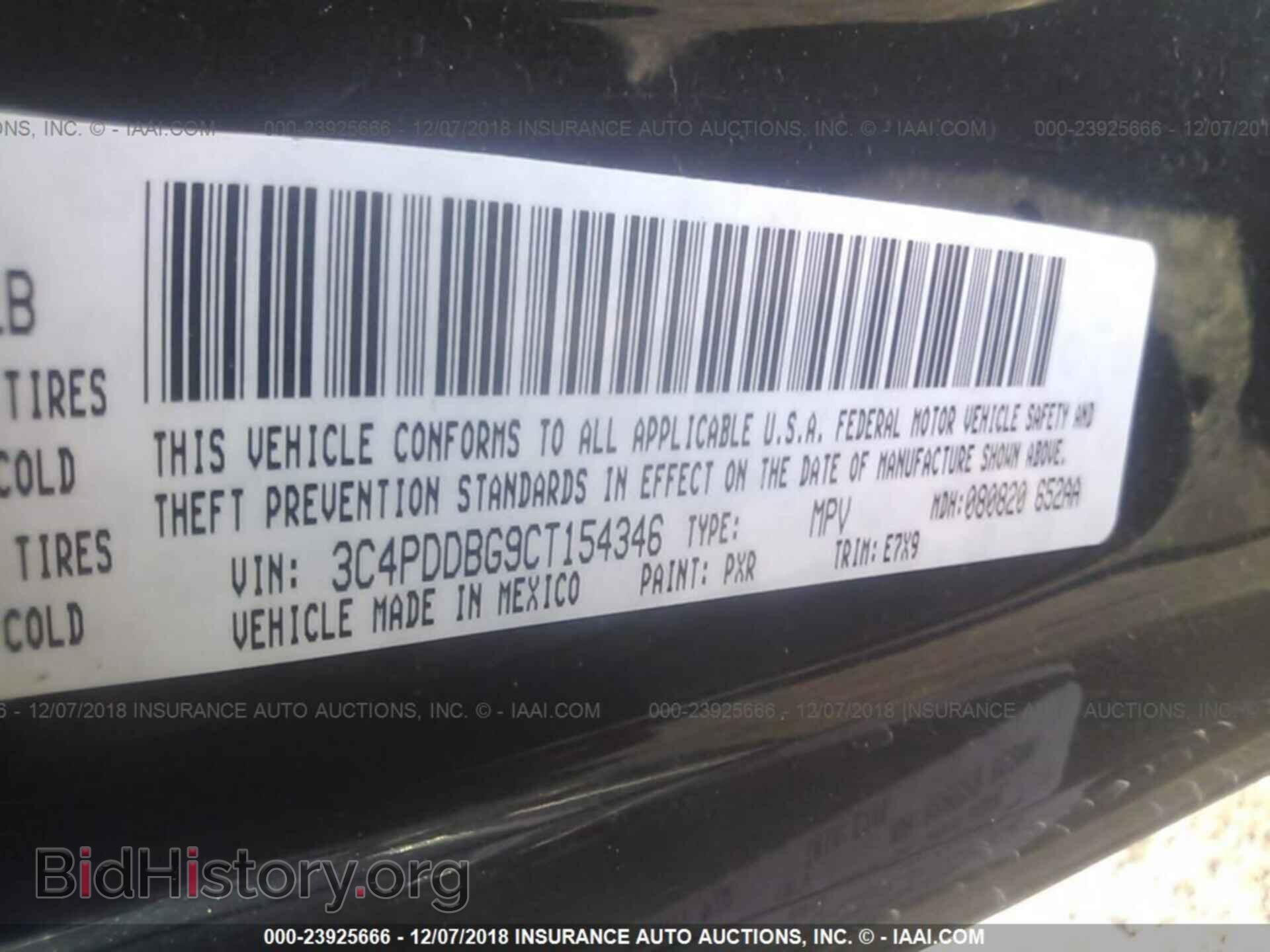 2012 DODGE JOURNEY - VIN: 3C4PDDBG9CT154346 - Фото 9