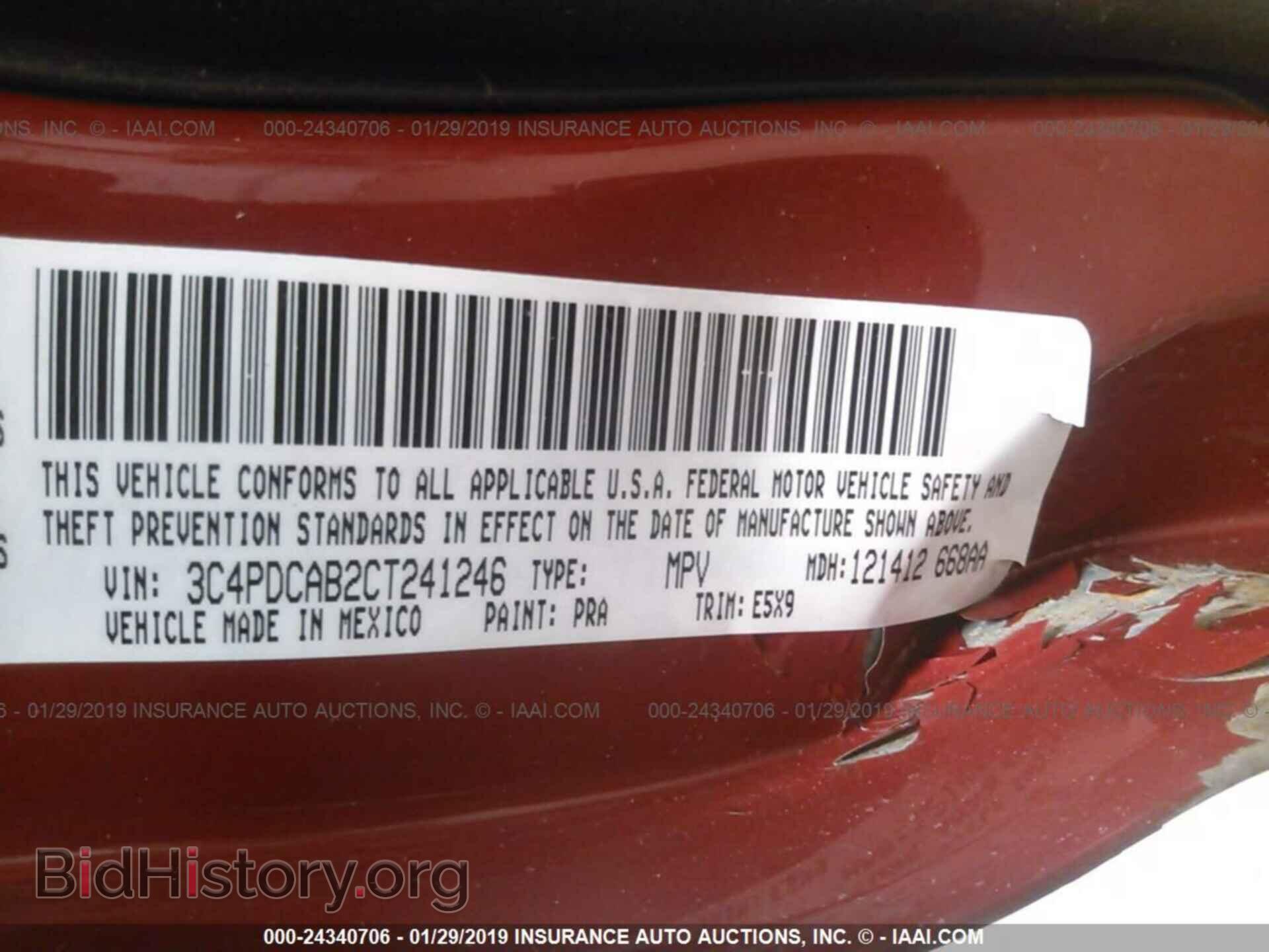 2012 DODGE JOURNEY - VIN: 3C4PDCAB2CT241246 - Фото 9