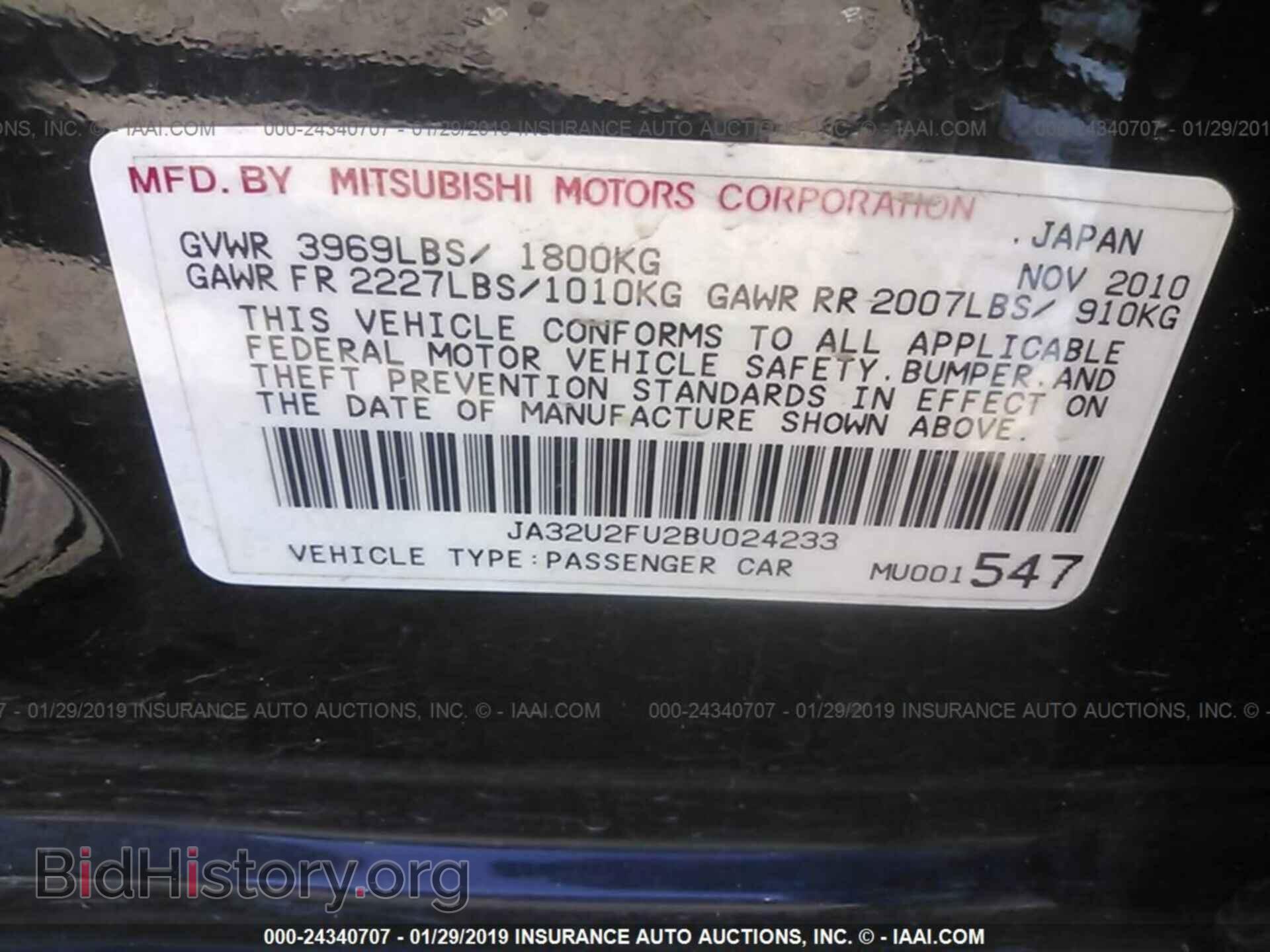 2011 MITSUBISHI LANCER - VIN: JA32U2FU2BU024233 - Фото 9