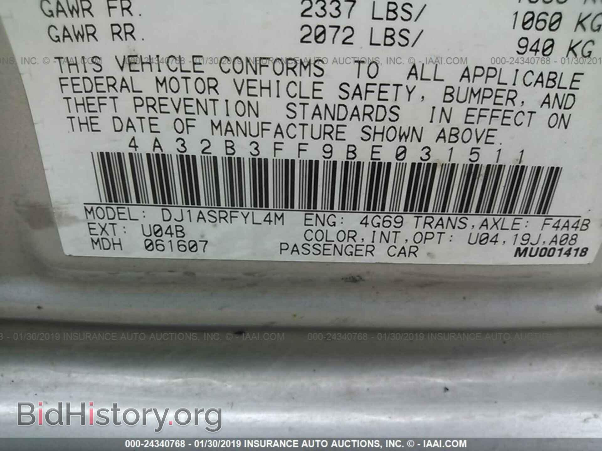 2011 MITSUBISHI GALANT - VIN: 4A32B3FF9BE031511 - Фото 9