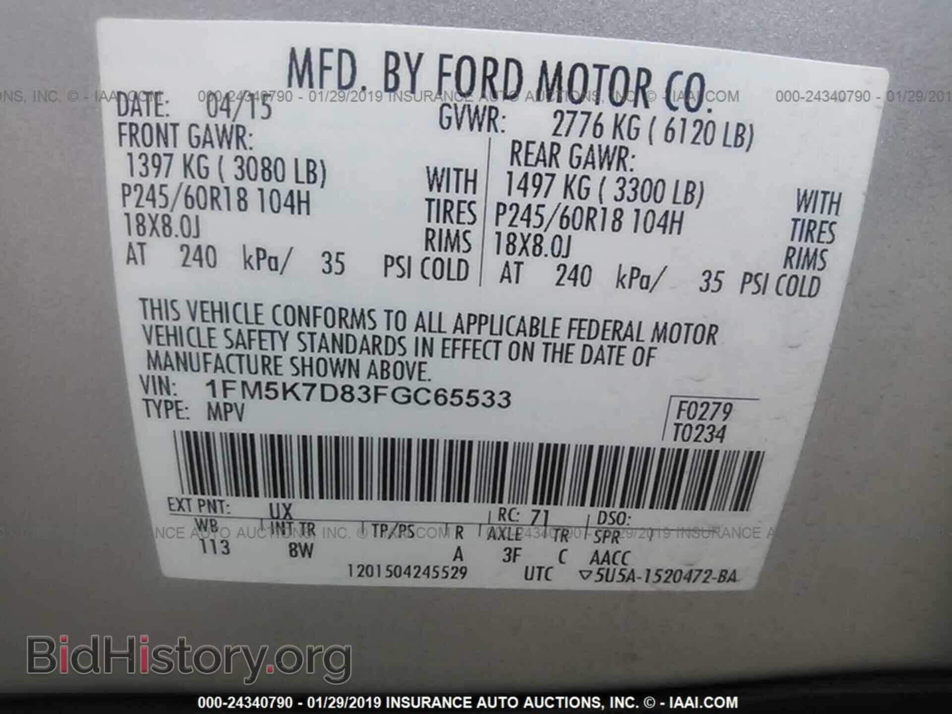2015 FORD EXPLORER - VIN: 1FM5K7D83FGC65533 - Фото 9
