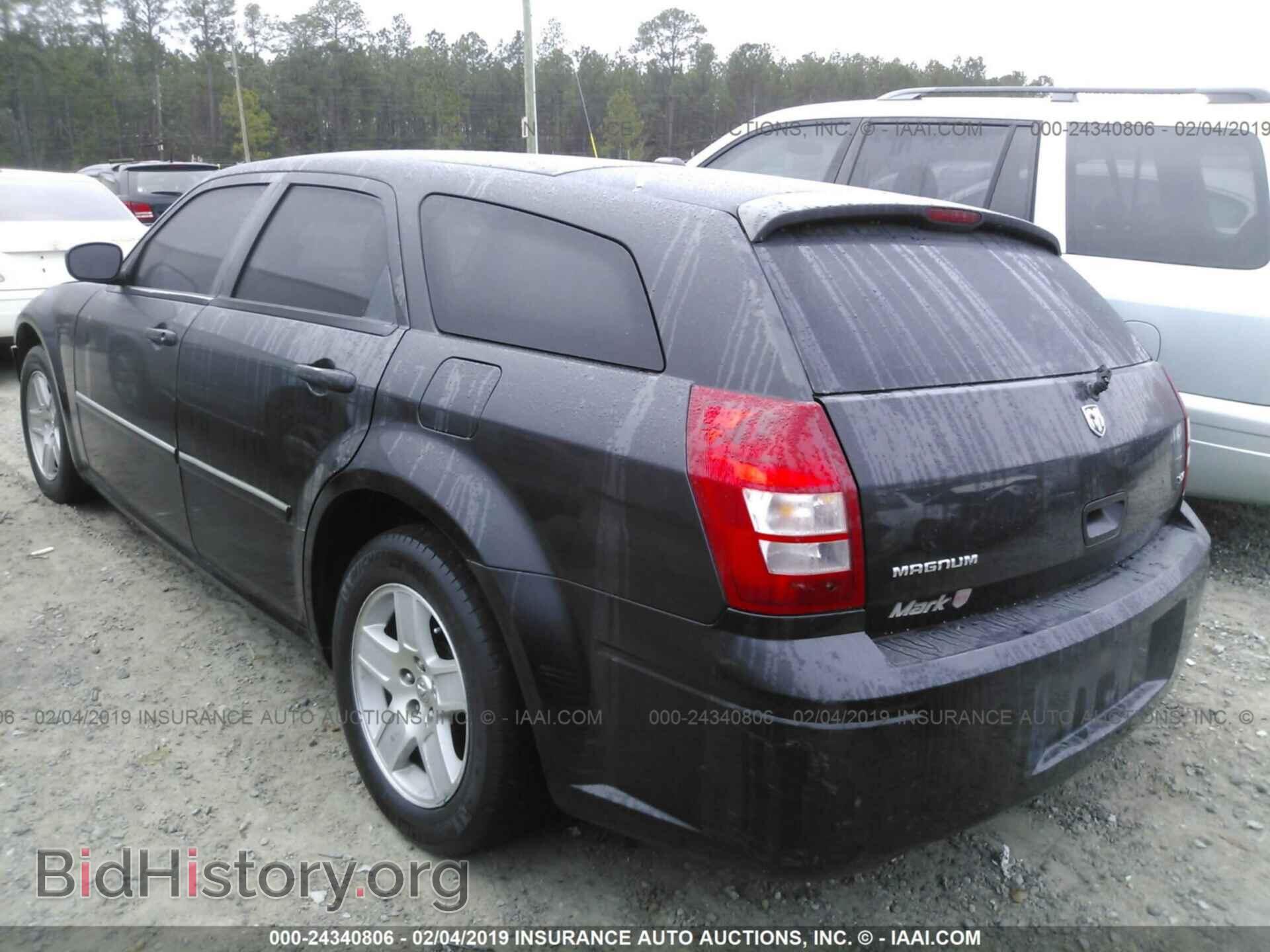2007 DODGE MAGNUM - VIN: 2D4FV47V77H848308 - Фото 3