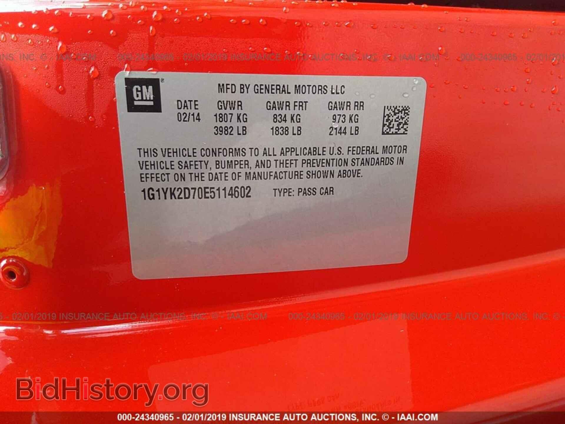 2014 CHEVROLET CORVETTE - VIN: 1G1YK2D70E5114602 - Фото 9