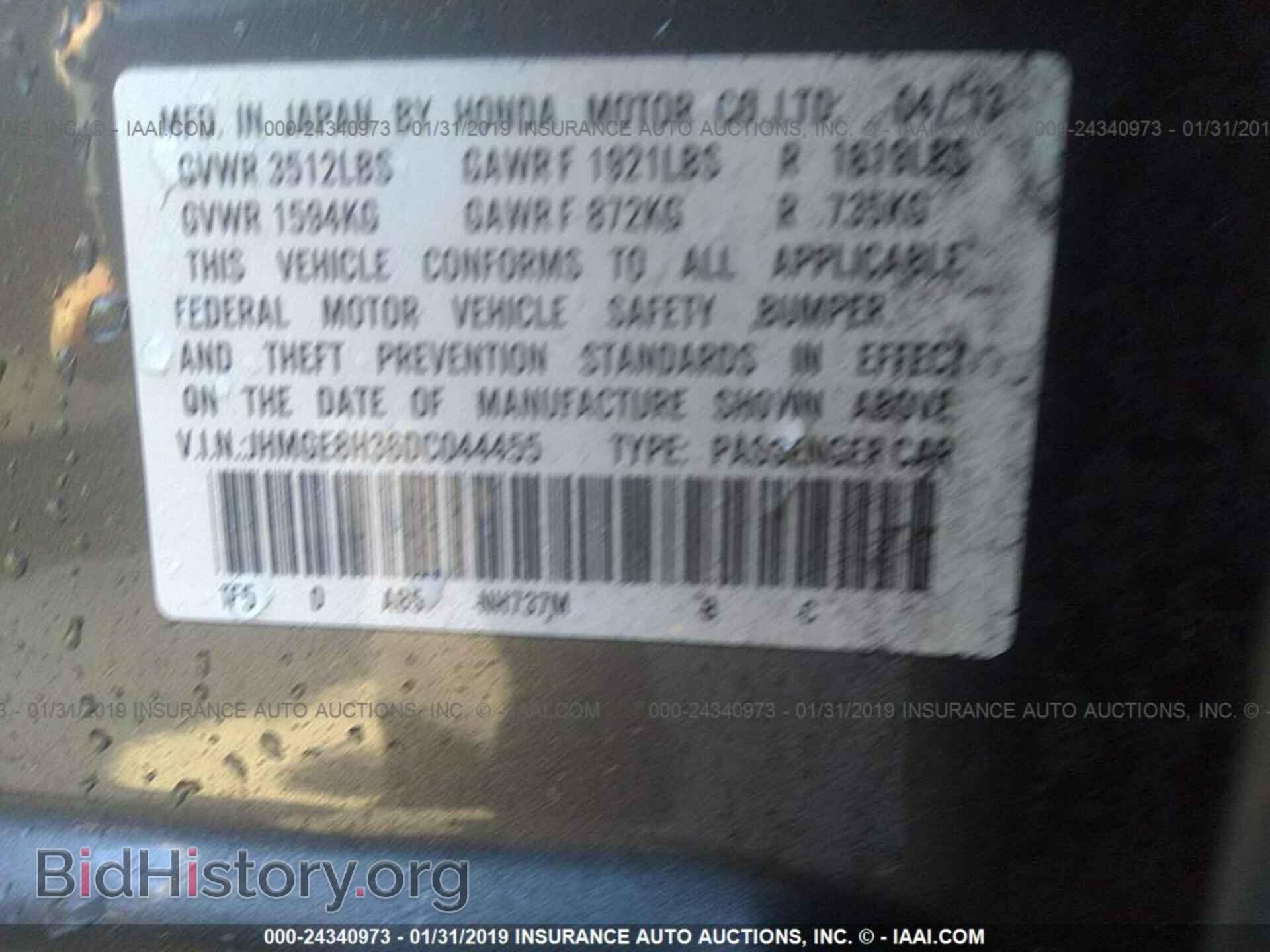 2013 HONDA FIT - VIN: JHMGE8H36DC044455 - Фото 9