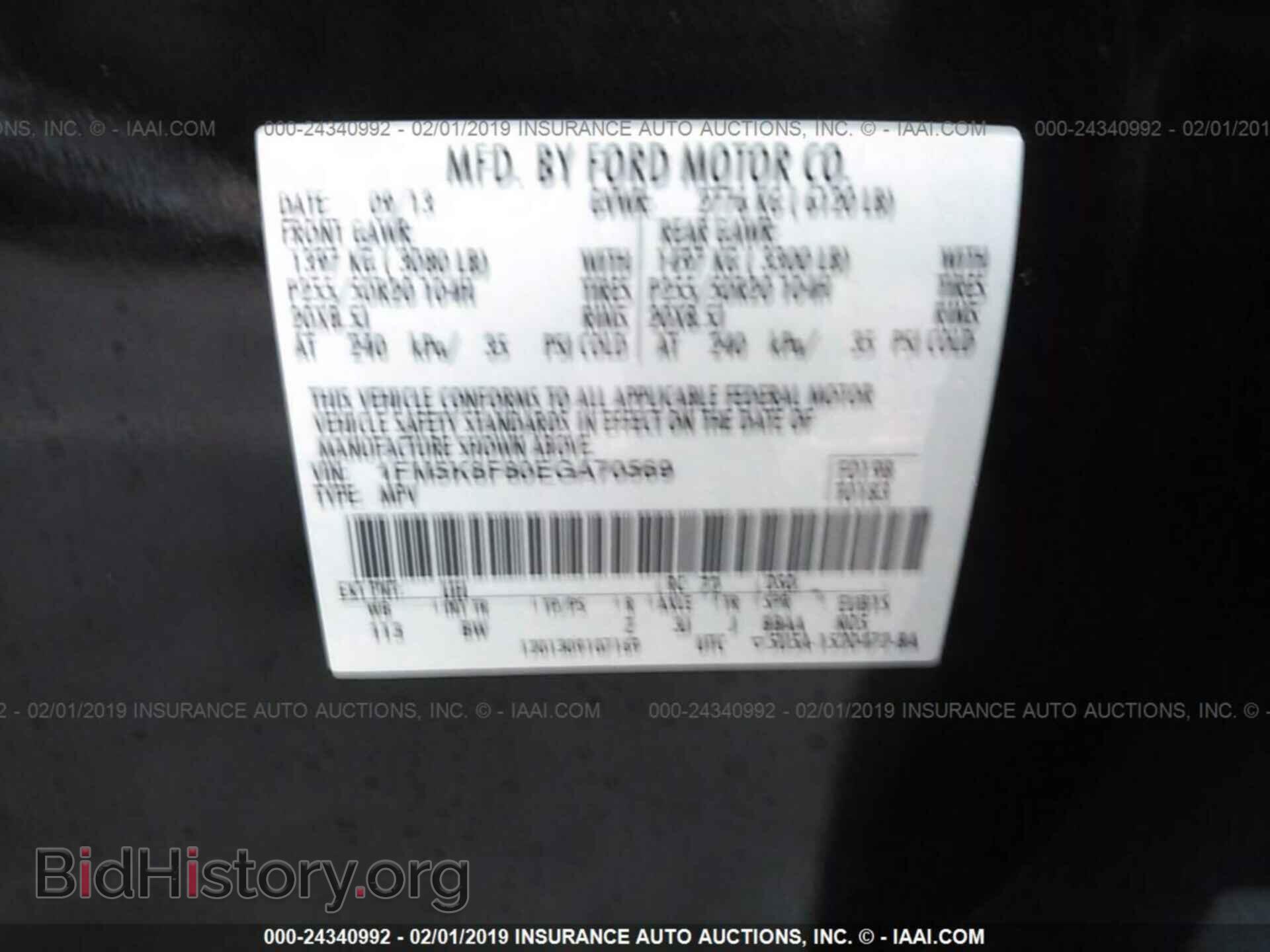 2014 RAM 1500 - VIN: 1C6RR7FT8ES362409 - Фото 9