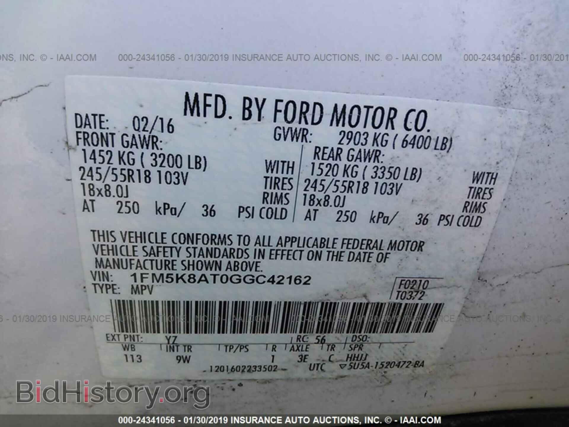 2016 FORD EXPLORER - VIN: 1FM5K8AT0GGC42162 - Фото 9