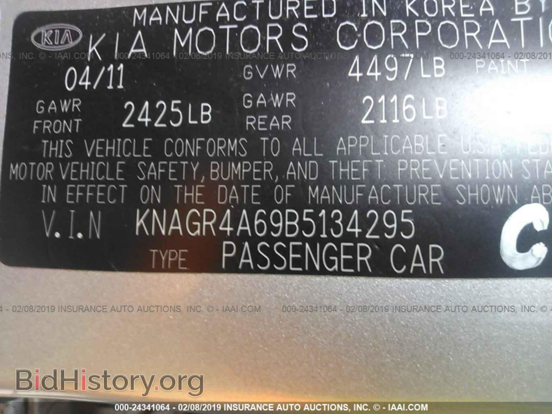 2011 KIA OPTIMA - VIN: KNAGR4A69B5134295 - Фото 9