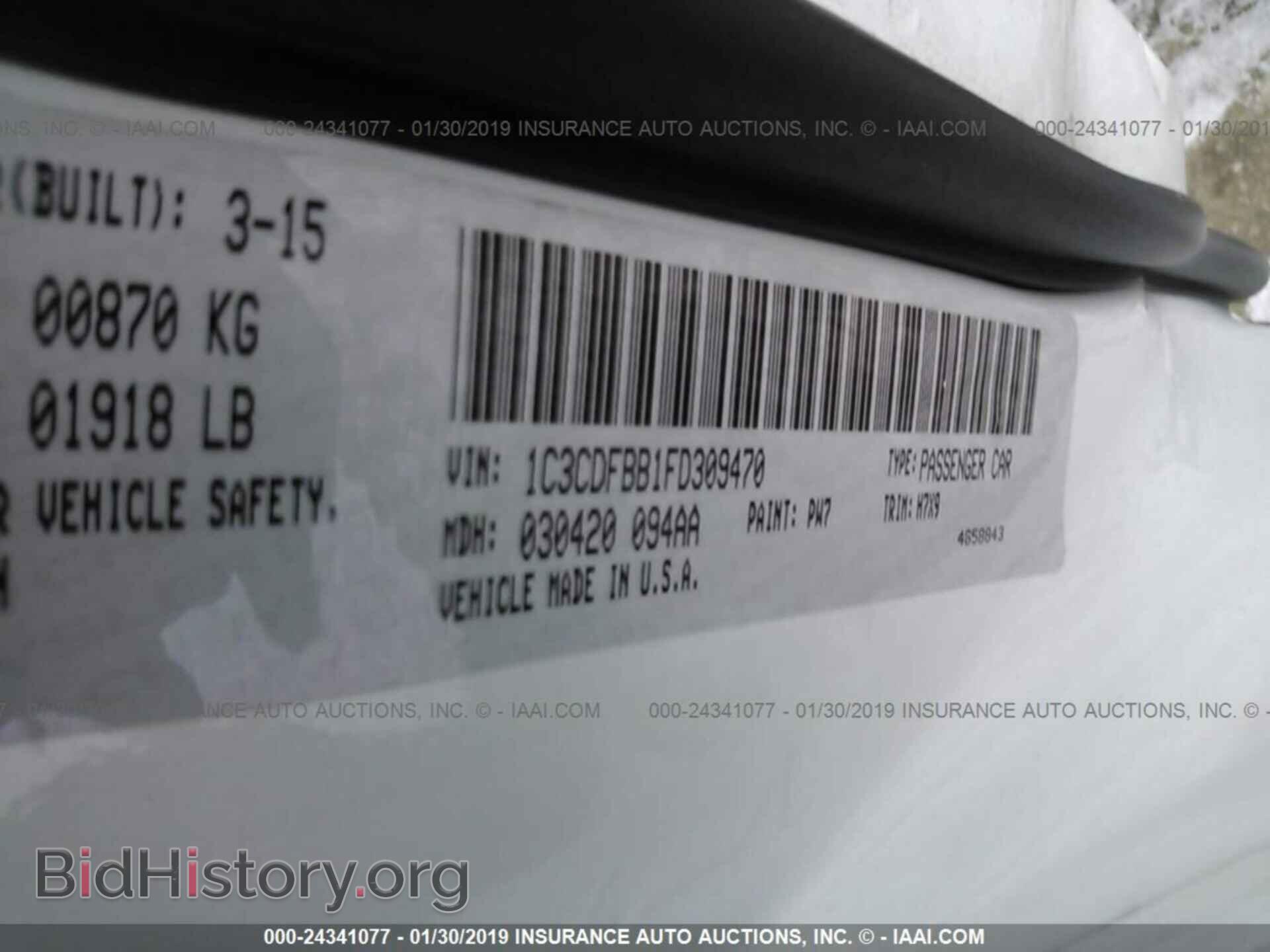 2015 DODGE DART - VIN: 1C3CDFBB1FD309470 - Фото 9