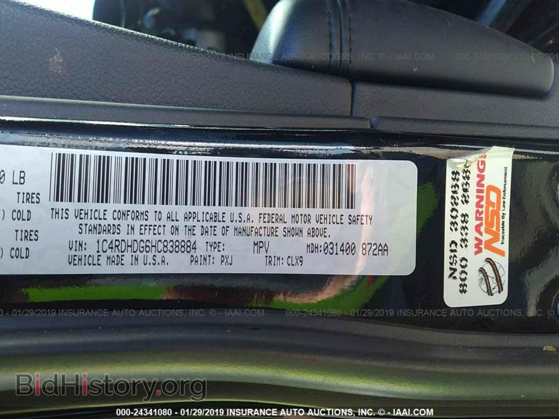 2017 DODGE DURANGO - VIN: 1C4RDHDG6HC838884 - Фото 9