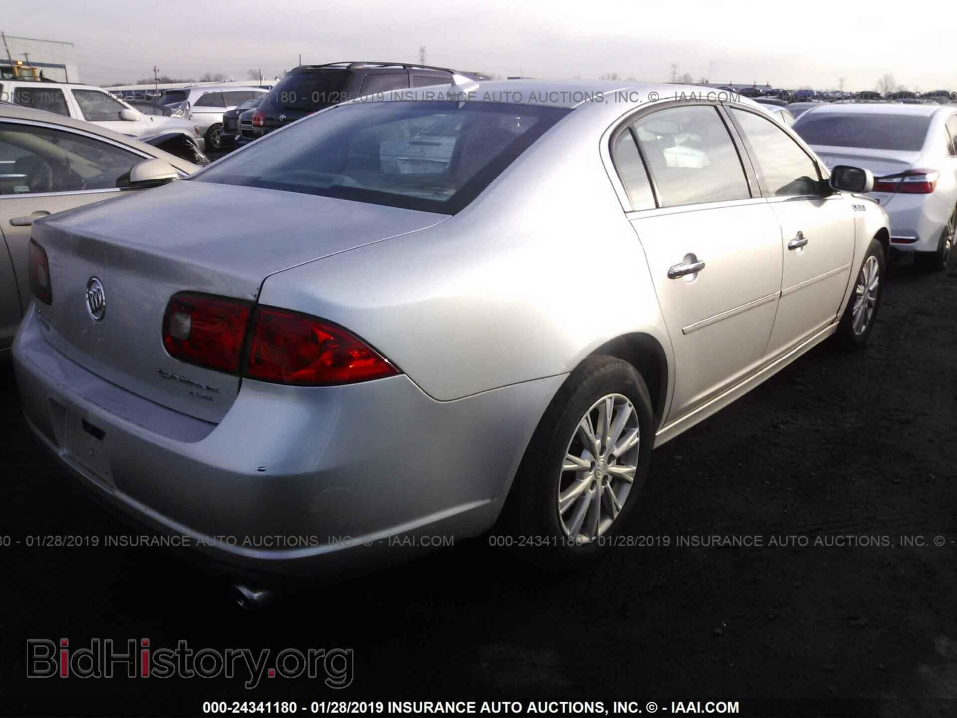 2011 BUICK LUCERNE - VIN: 1G4HC5EM3BU149237 - Фото 4