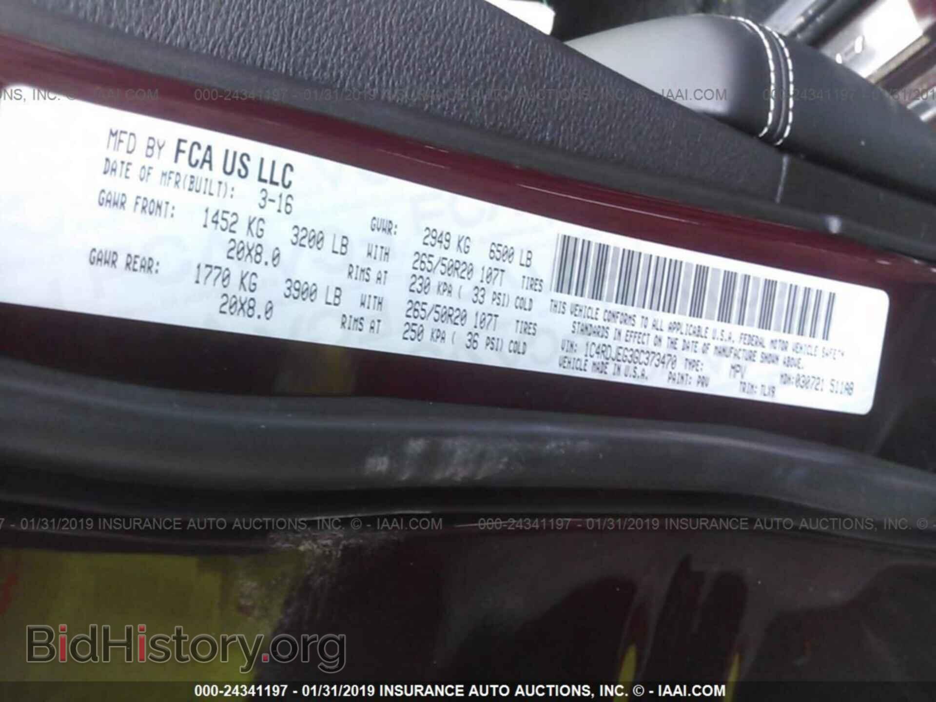 2016 DODGE DURANGO - VIN: 1C4RDJEG3GC373470 - Фото 9