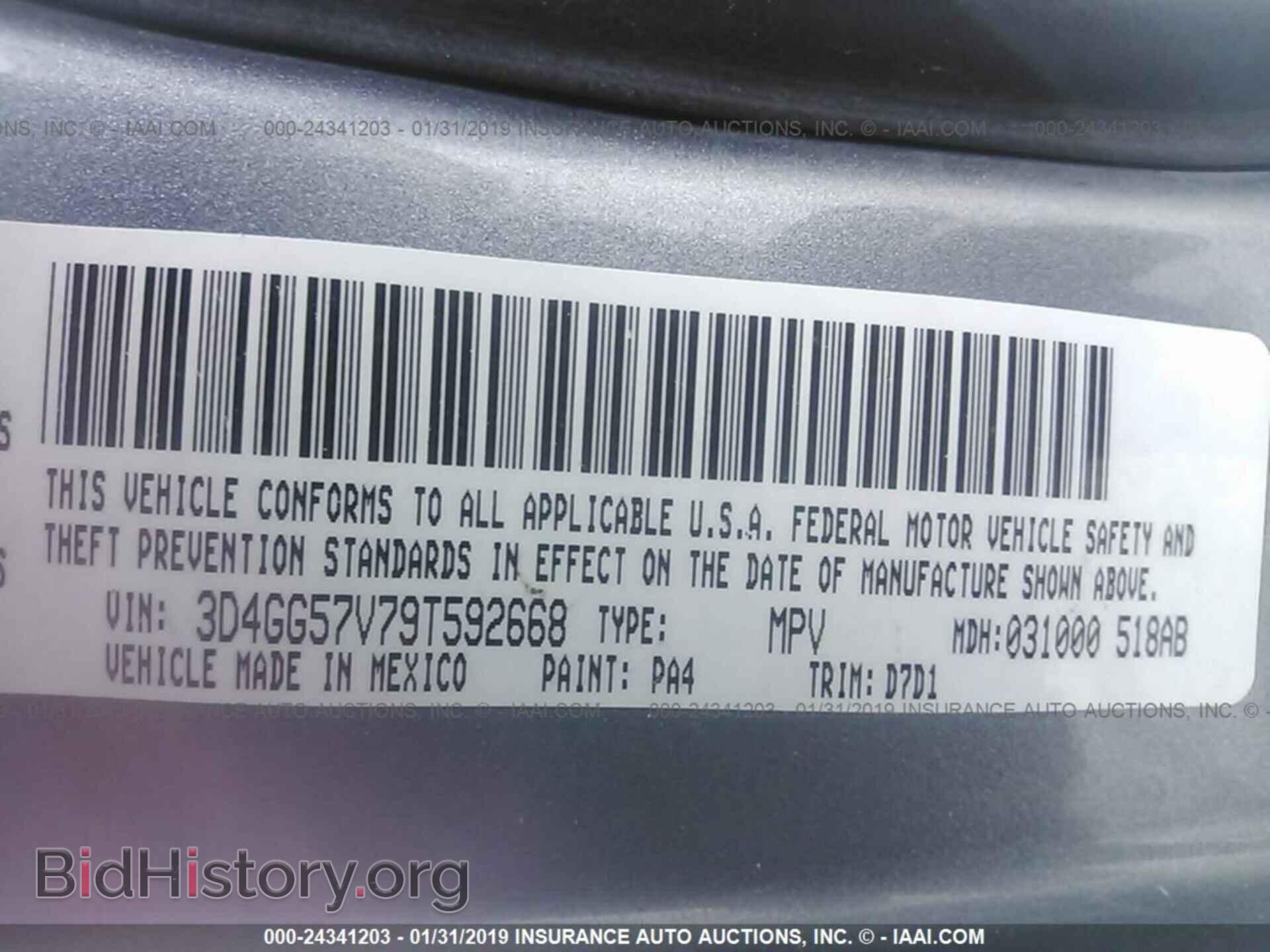 2009 DODGE JOURNEY - VIN: 3D4GG57V79T592668 - Фото 9