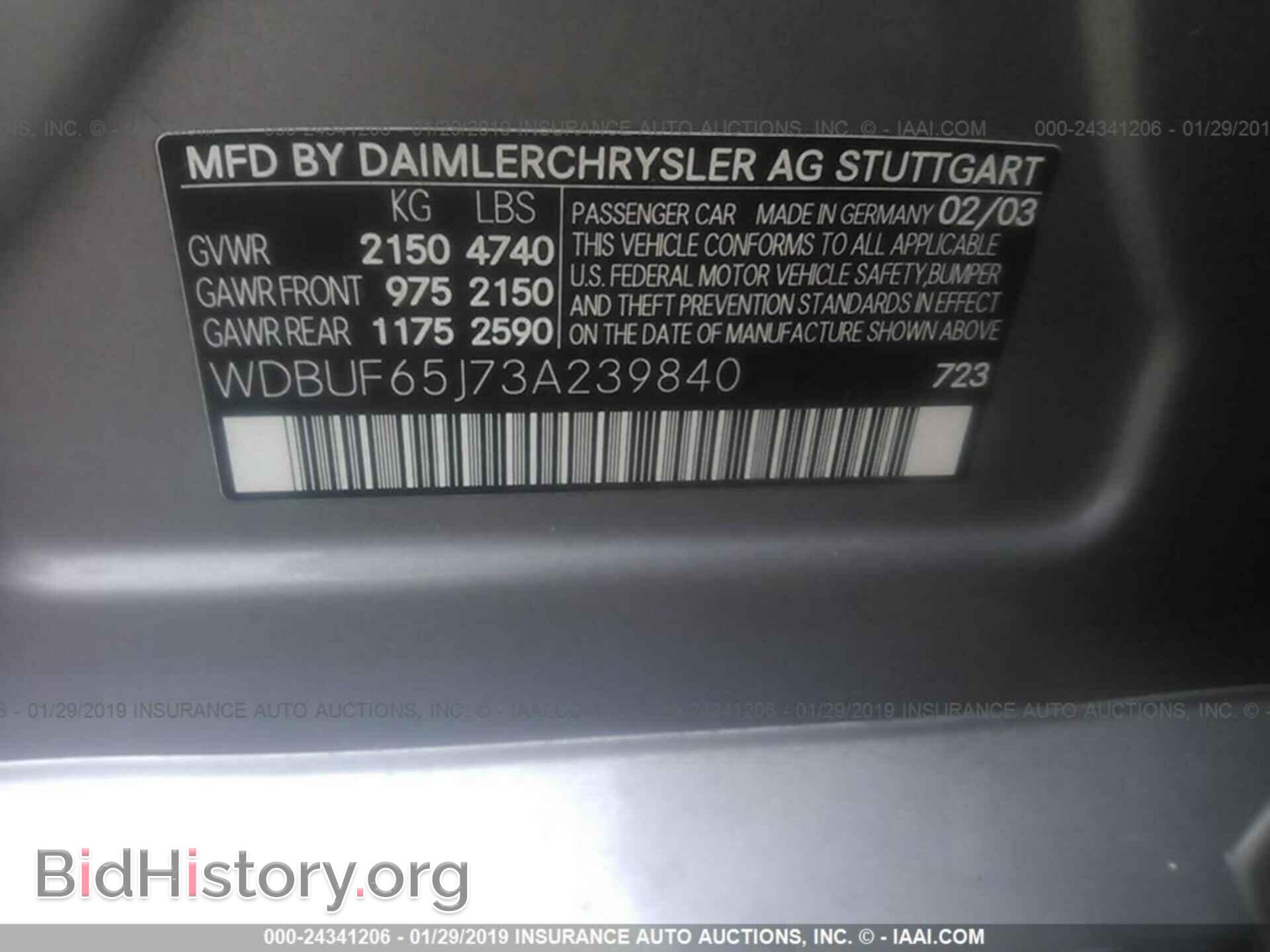 2003 MERCEDES-BENZ E - VIN: WDBUF65J73A239840 - Фото 9