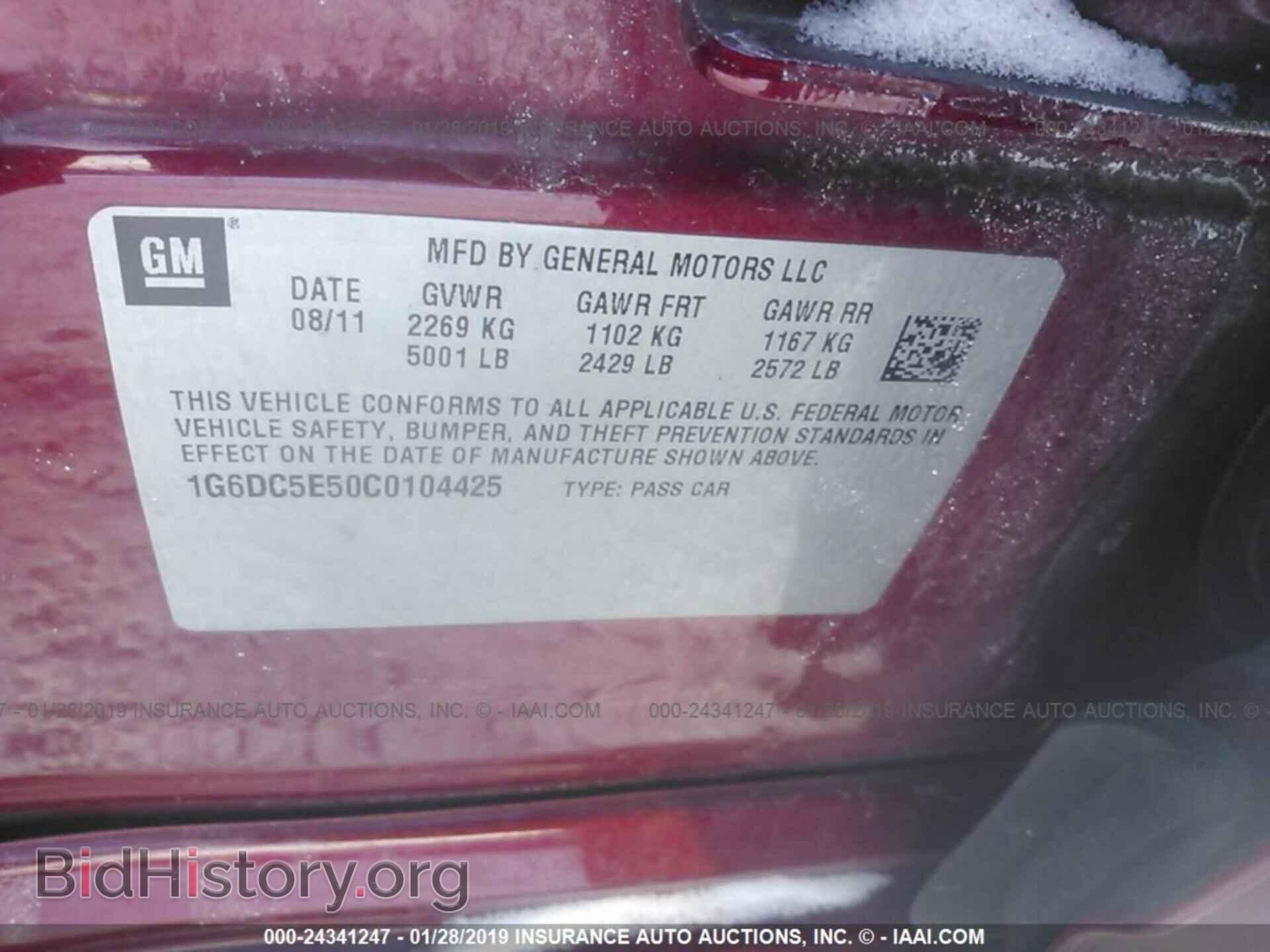 2012 CADILLAC CTS - VIN: 1G6DC5E50C0104425 - Фото 9