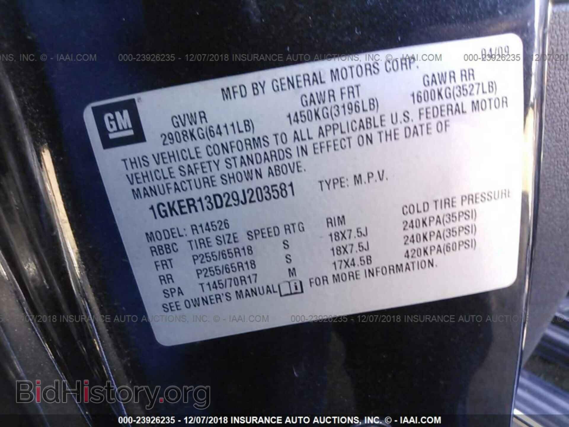 2009 GMC ACADIA - VIN: 1GKER13D29J203581 - Фото 9