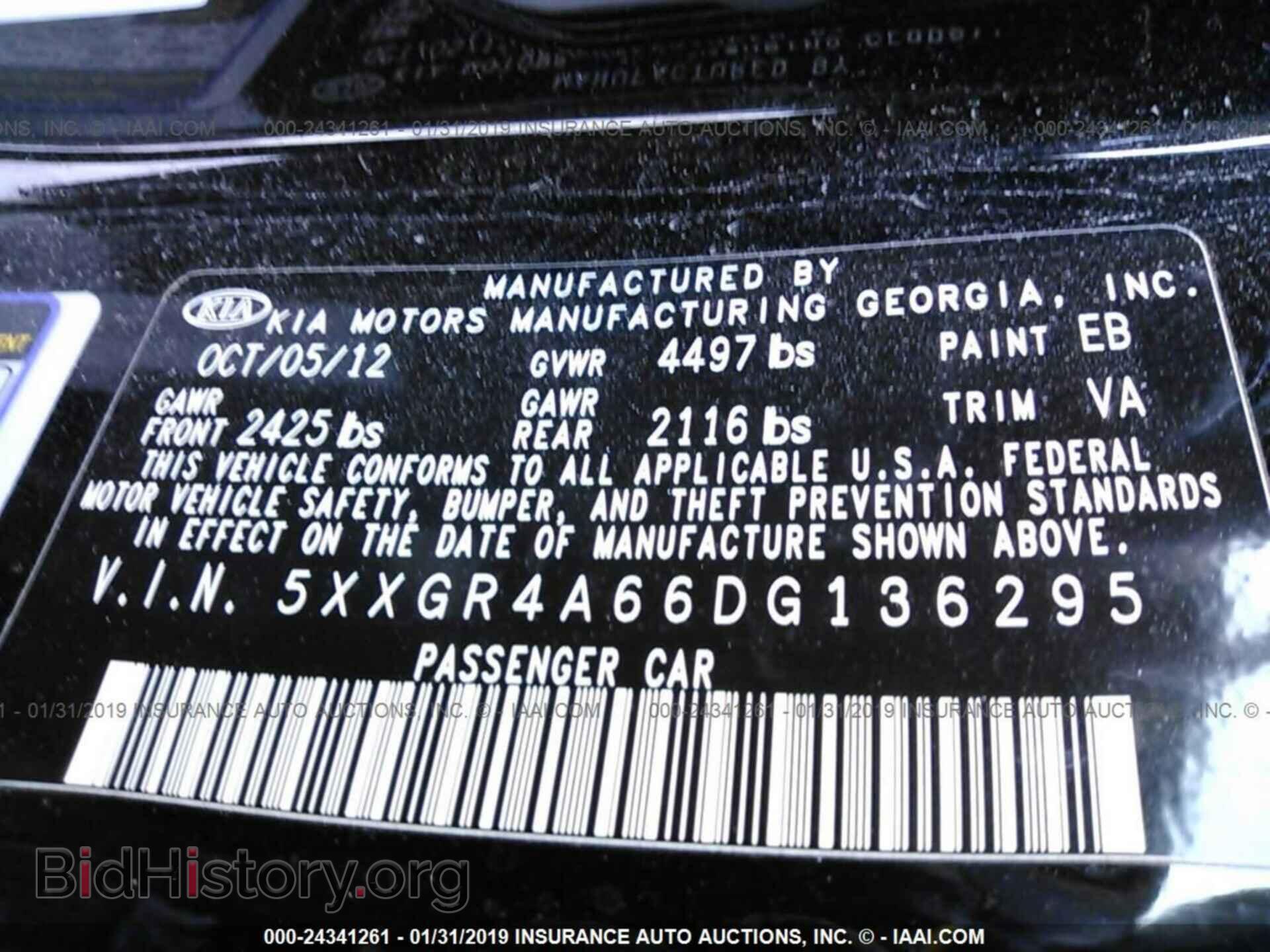 2013 KIA OPTIMA - VIN: 5XXGR4A66DG136295 - Photo 9