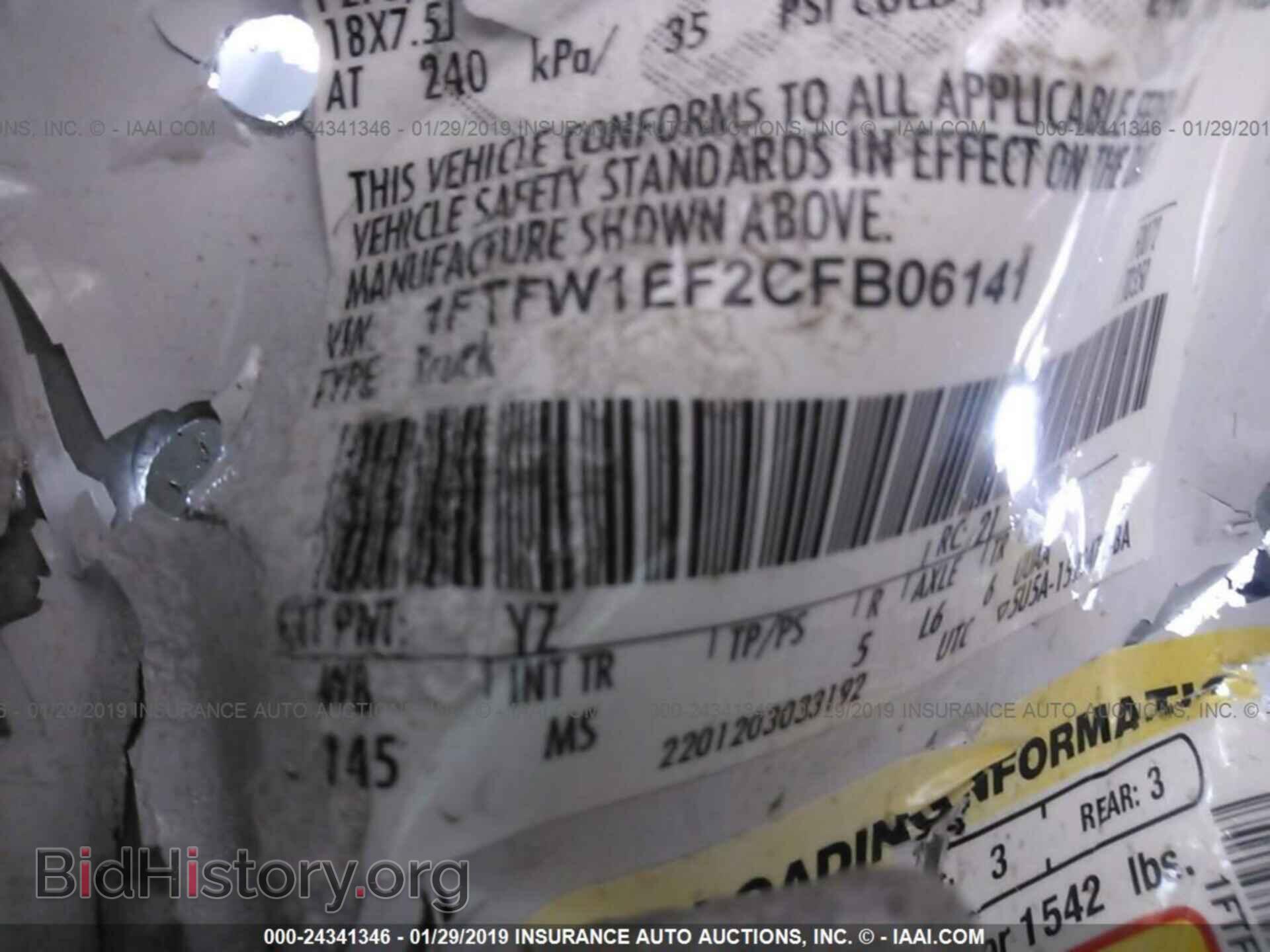 2012 FORD F150 - VIN: 1FTFW1EF2CFB06141 - Фото 9