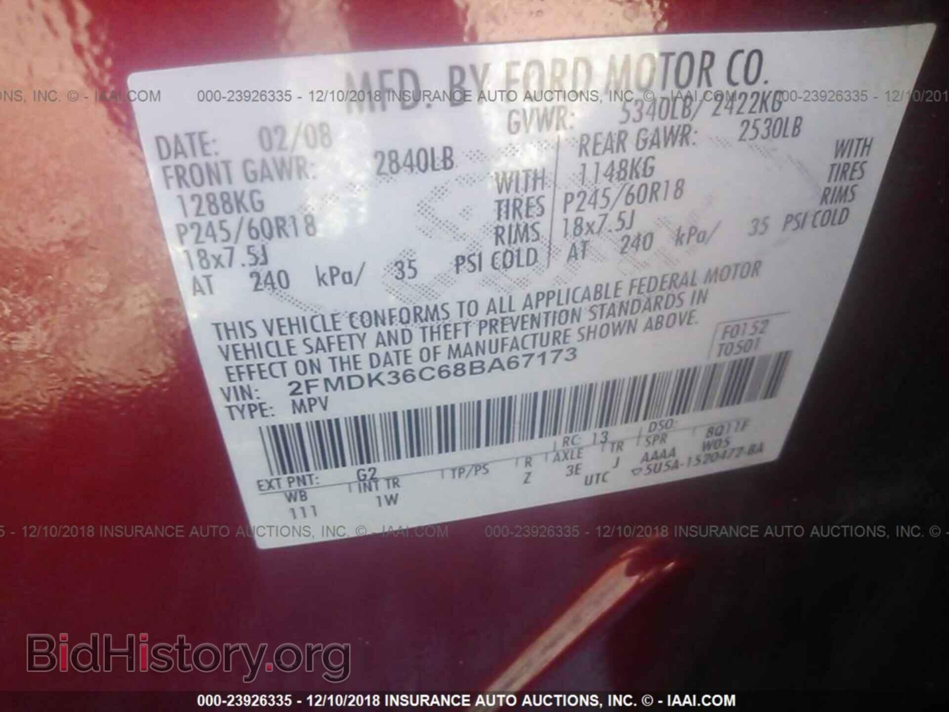 2008 FORD EDGE - VIN: 2FMDK36C68BA67173 - Фото 9