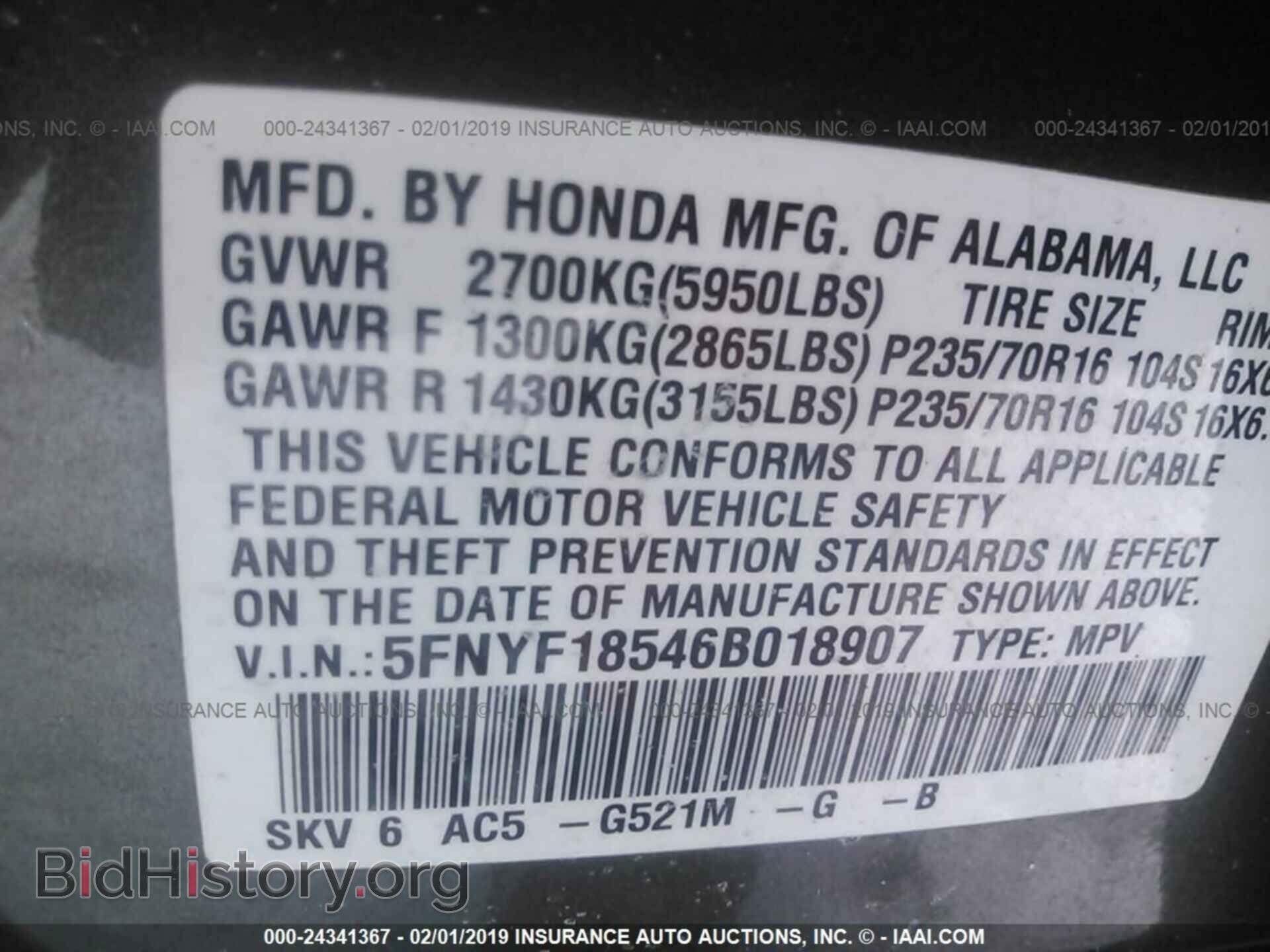 2006 HONDA PILOT - VIN: 5FNYF18546B018907 - Фото 9