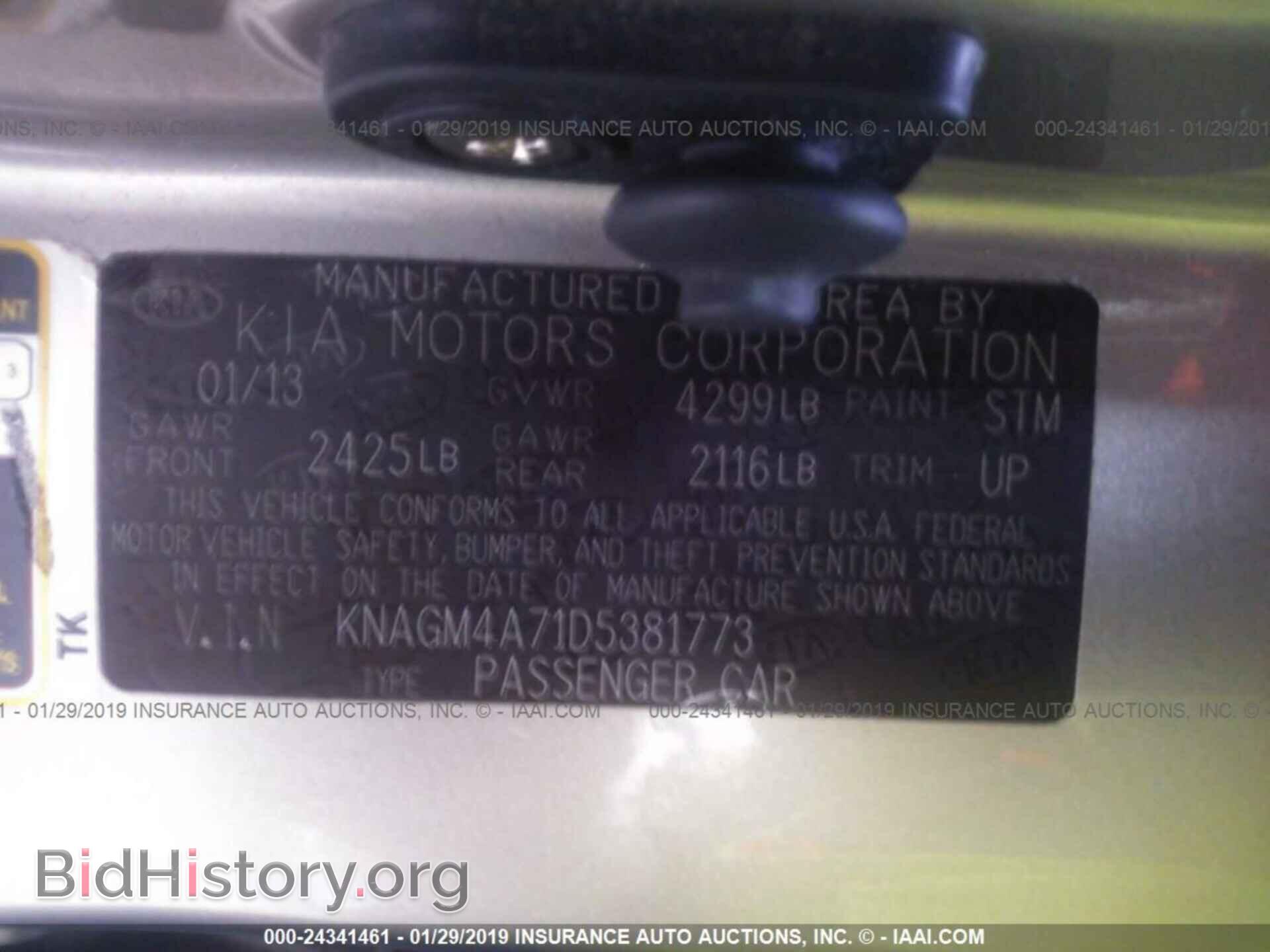 2013 KIA OPTIMA - VIN: KNAGM4A71D5381773 - Фото 9