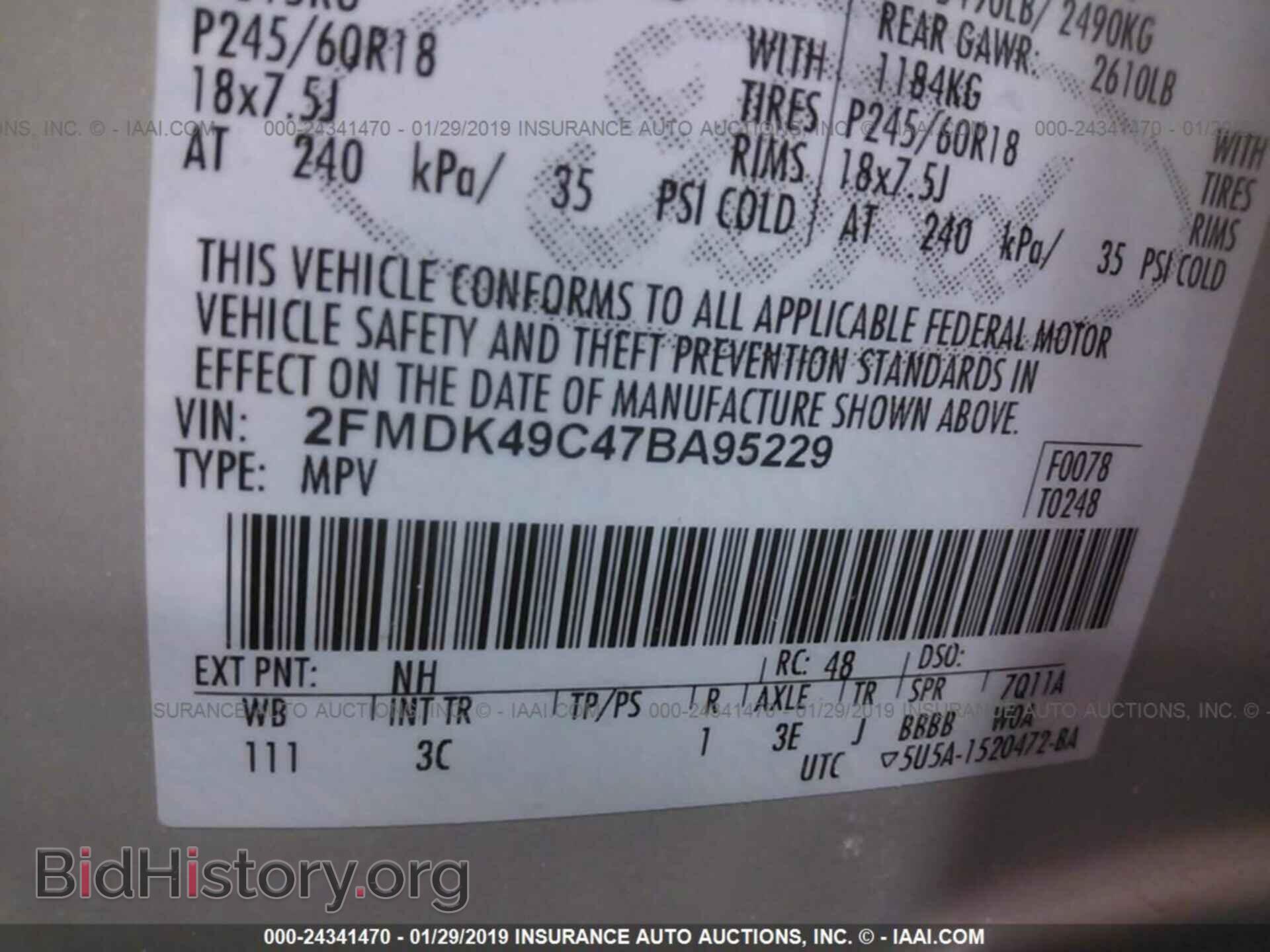 2007 FORD EDGE - VIN: 2FMDK49C47BA95229 - Фото 8