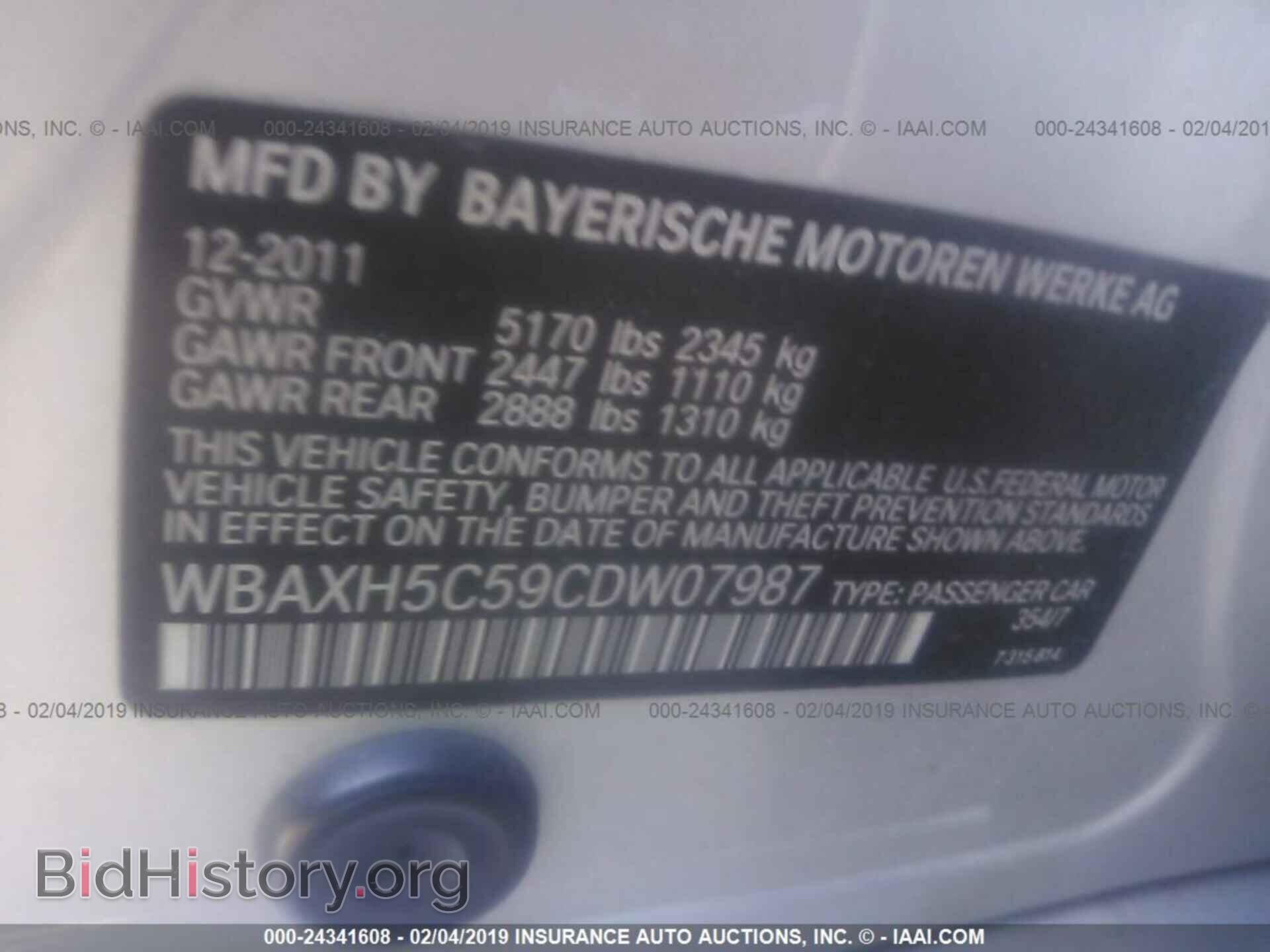 2012 BMW 528 - VIN: WBAXH5C59CDW07987 - Фото 9