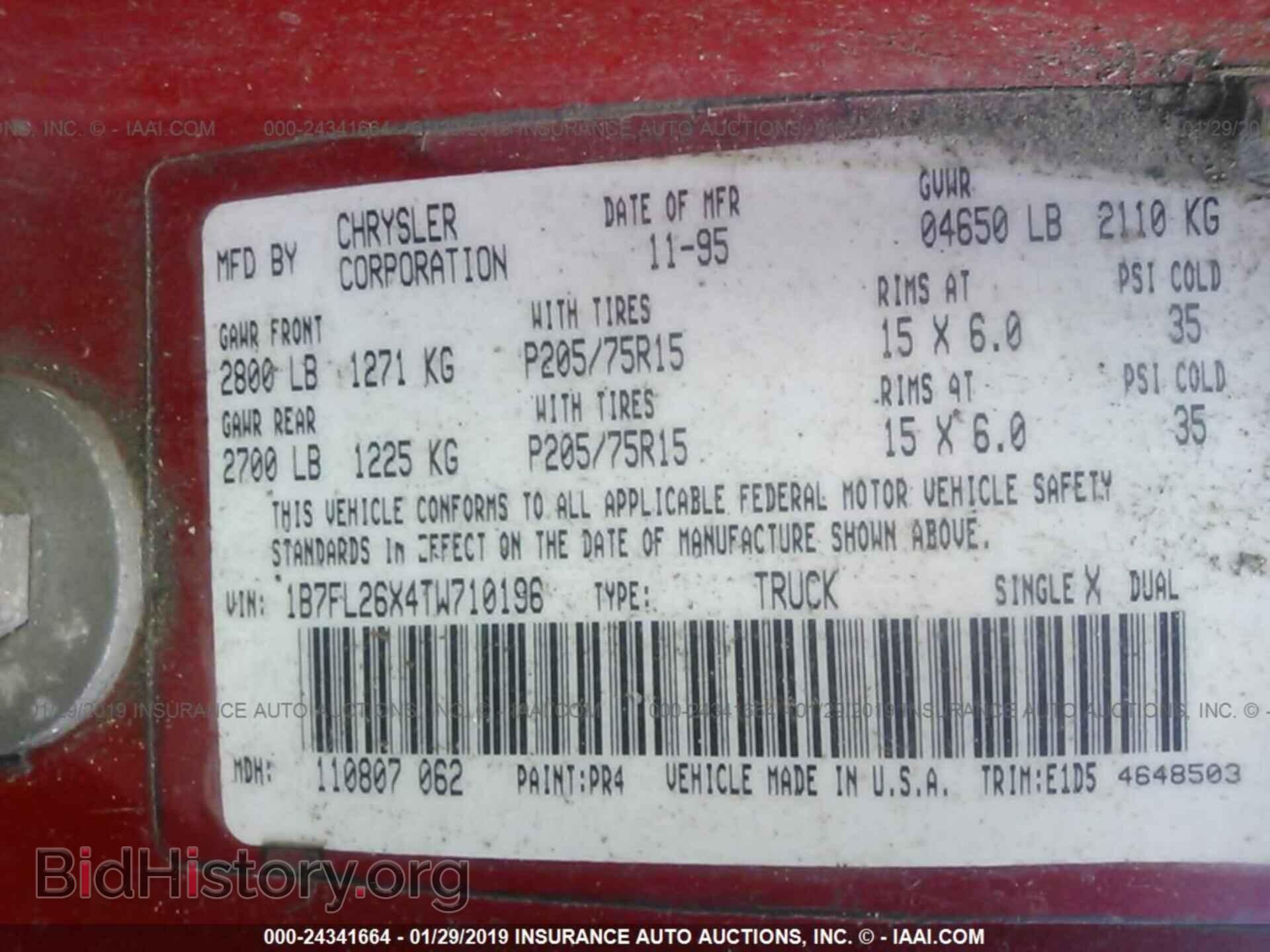 1996 DODGE DAKOTA - VIN: 1B7FL26X4TW710196 - Фото 9