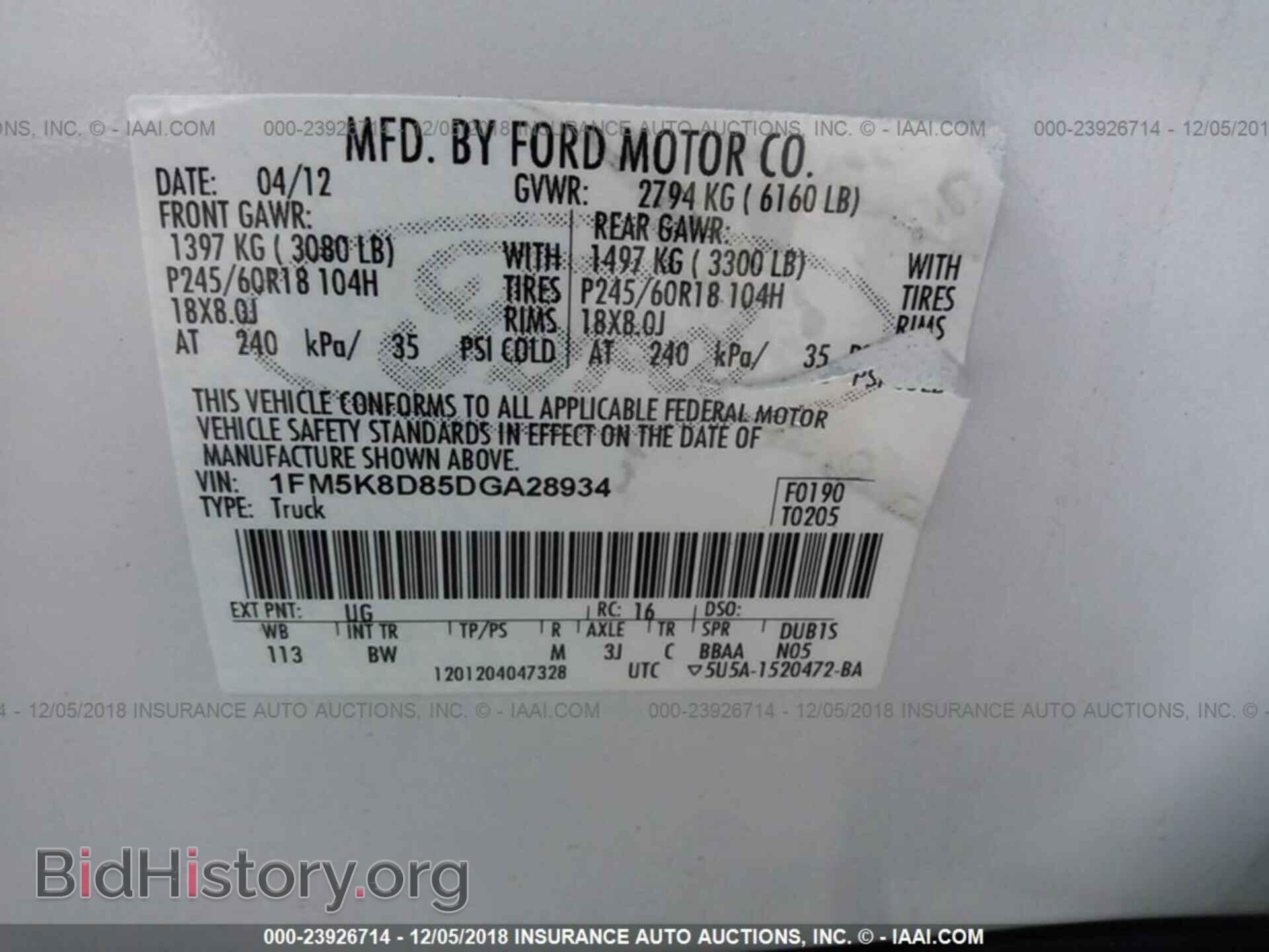 2013 FORD EXPLORER - VIN: 1FM5K8D85DGA28934 - Photo 9