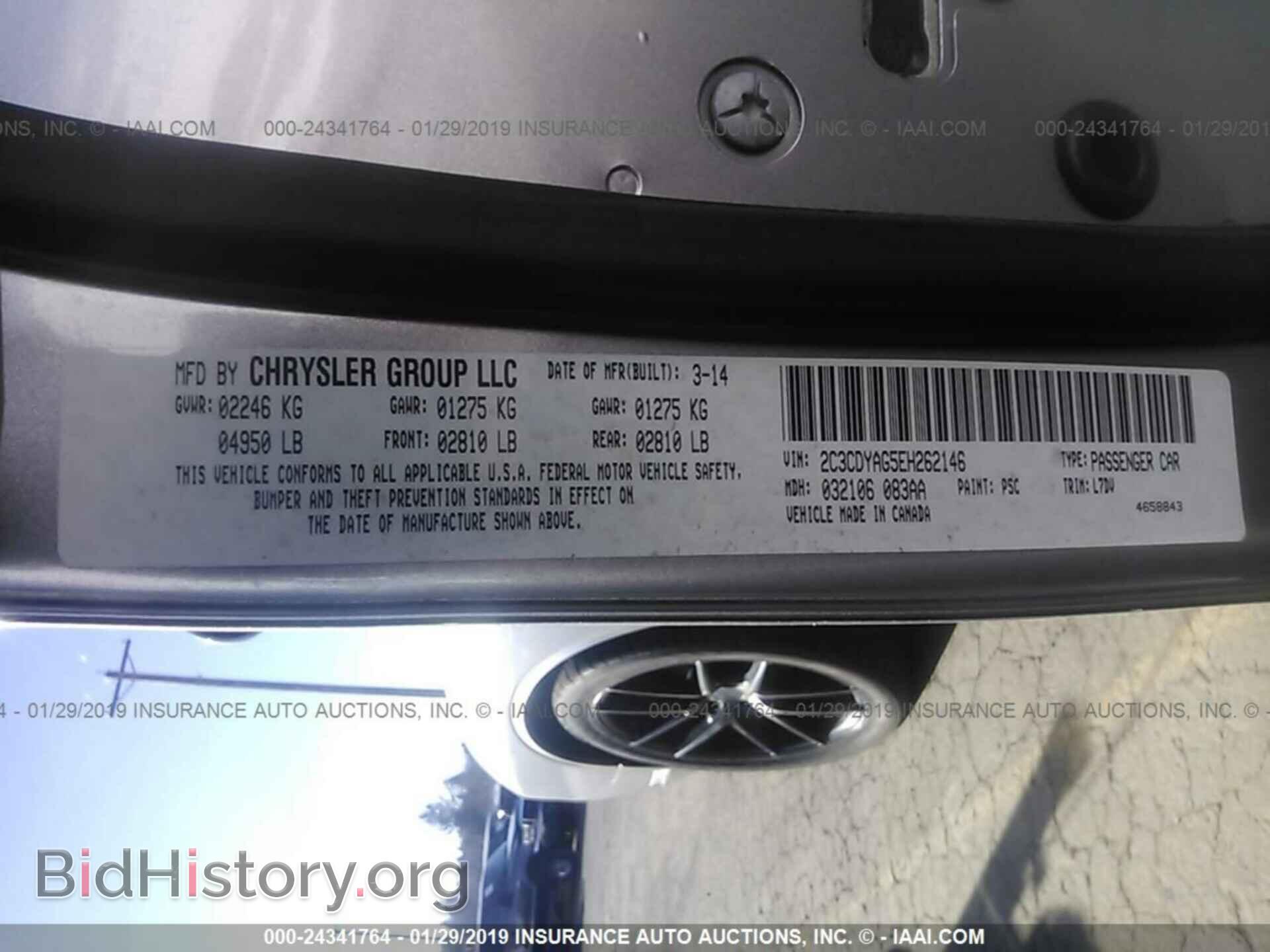 2014 DODGE CHALLENGER - VIN: 2C3CDYAG5EH262146 - Фото 9