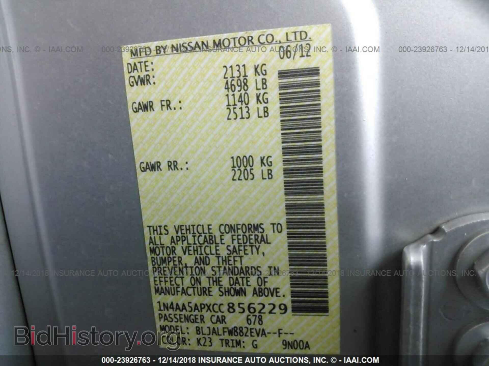 2012 NISSAN MAXIMA - VIN: 1N4AA5APXCC856229 - Фото 9