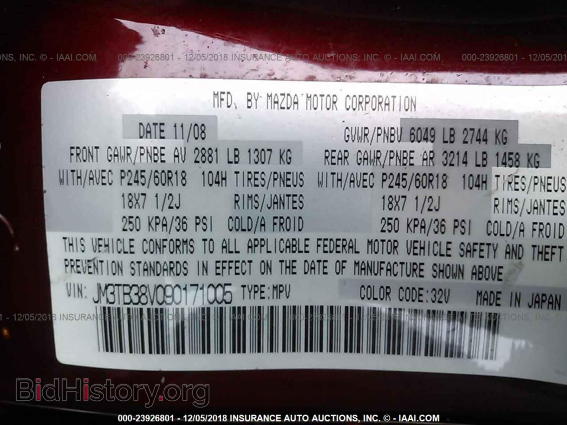 2009 MAZDA CX-9 - VIN: JM3TB38V090171005 - Фото 9