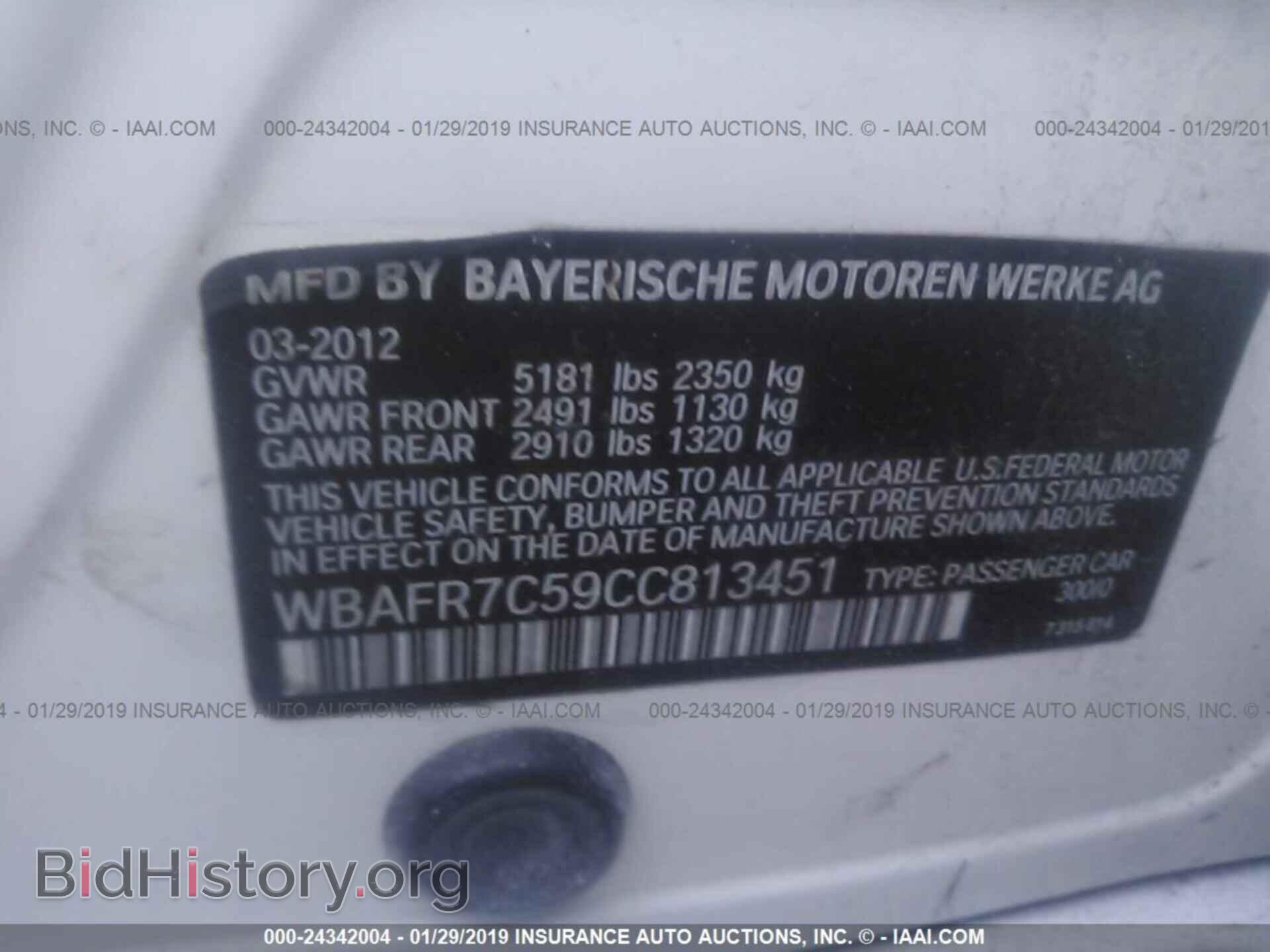 2012 BMW 535 - VIN: WBAFR7C59CC813451 - Photo 9