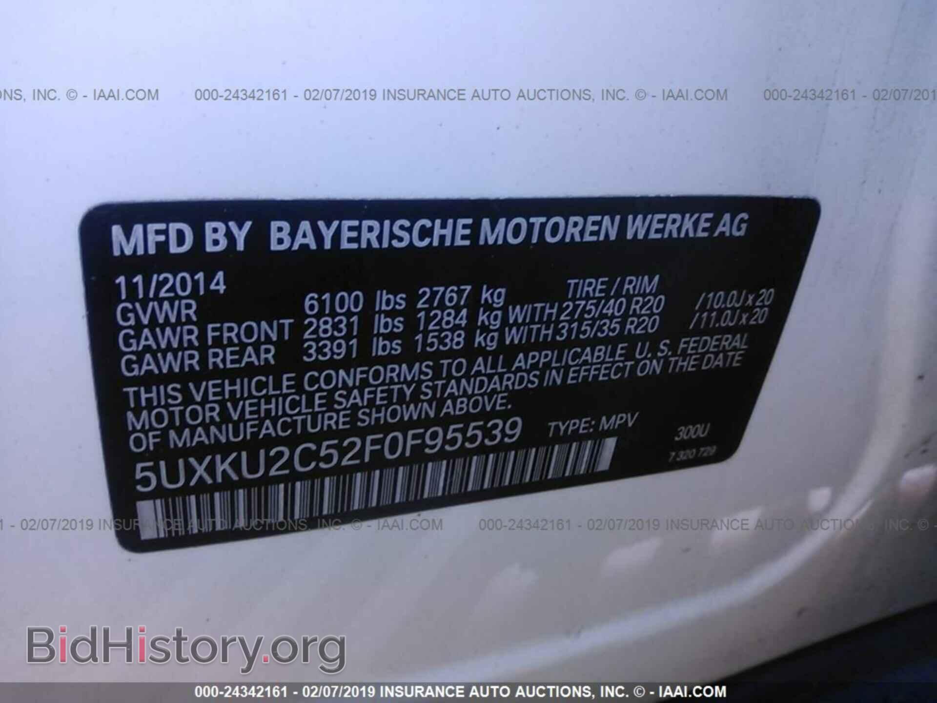 2015 BMW X6 - VIN: 5UXKU2C52F0F95539 - Фото 9