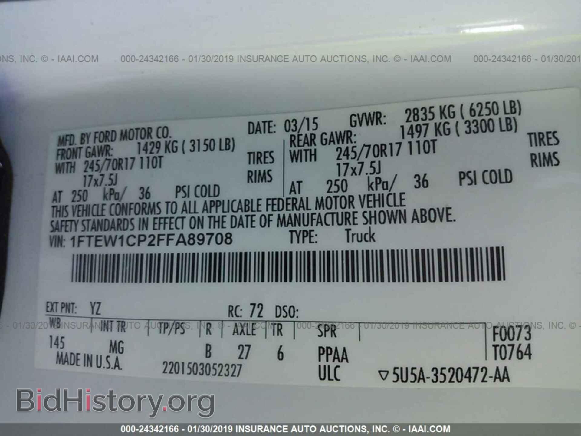 2015 FORD F150 - VIN: 1FTEW1CP2FFA89708 - Photo 9