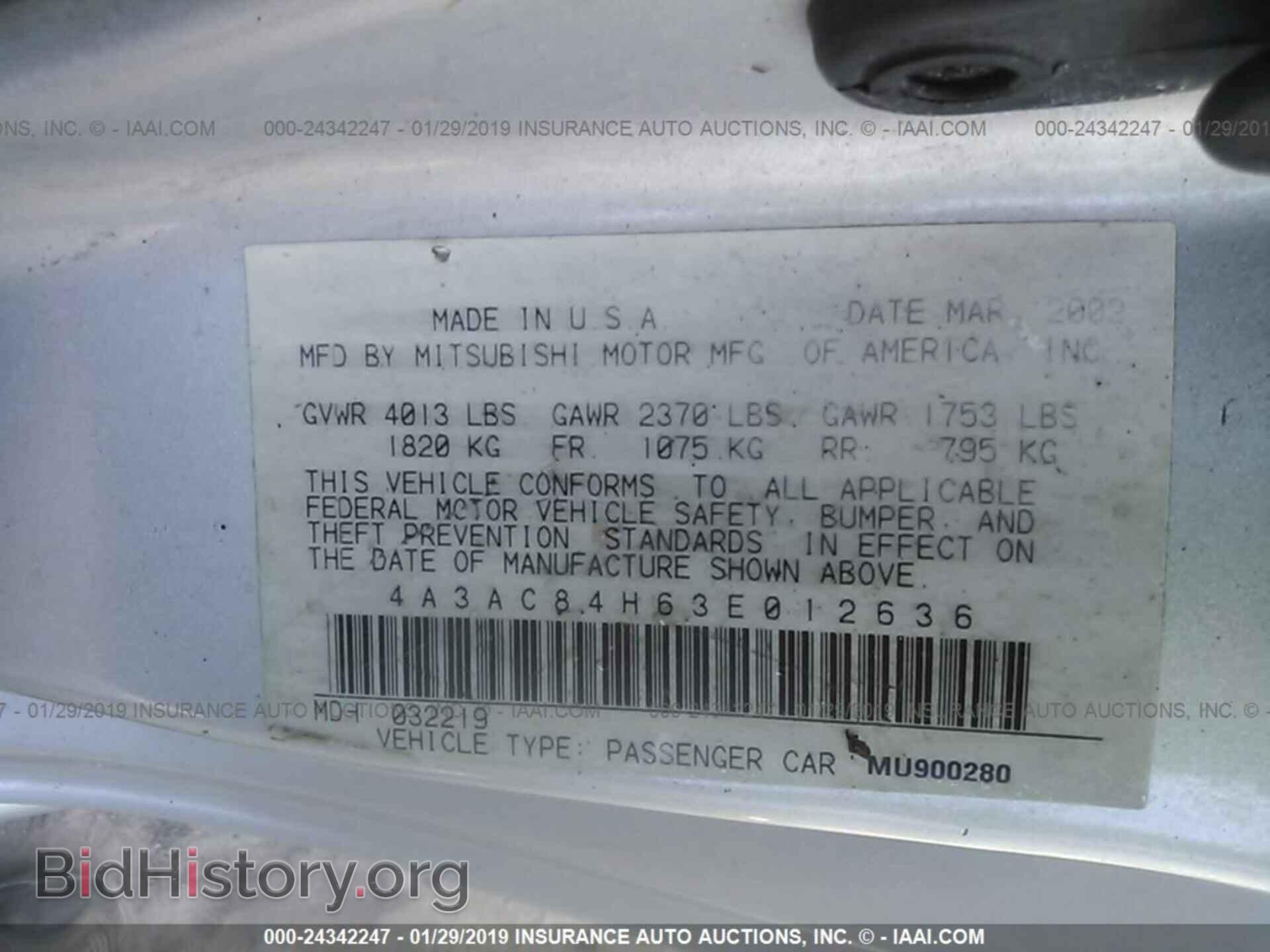 2003 MITSUBISHI ECLIPSE - VIN: 4A3AC84H63E012636 - Фото 9