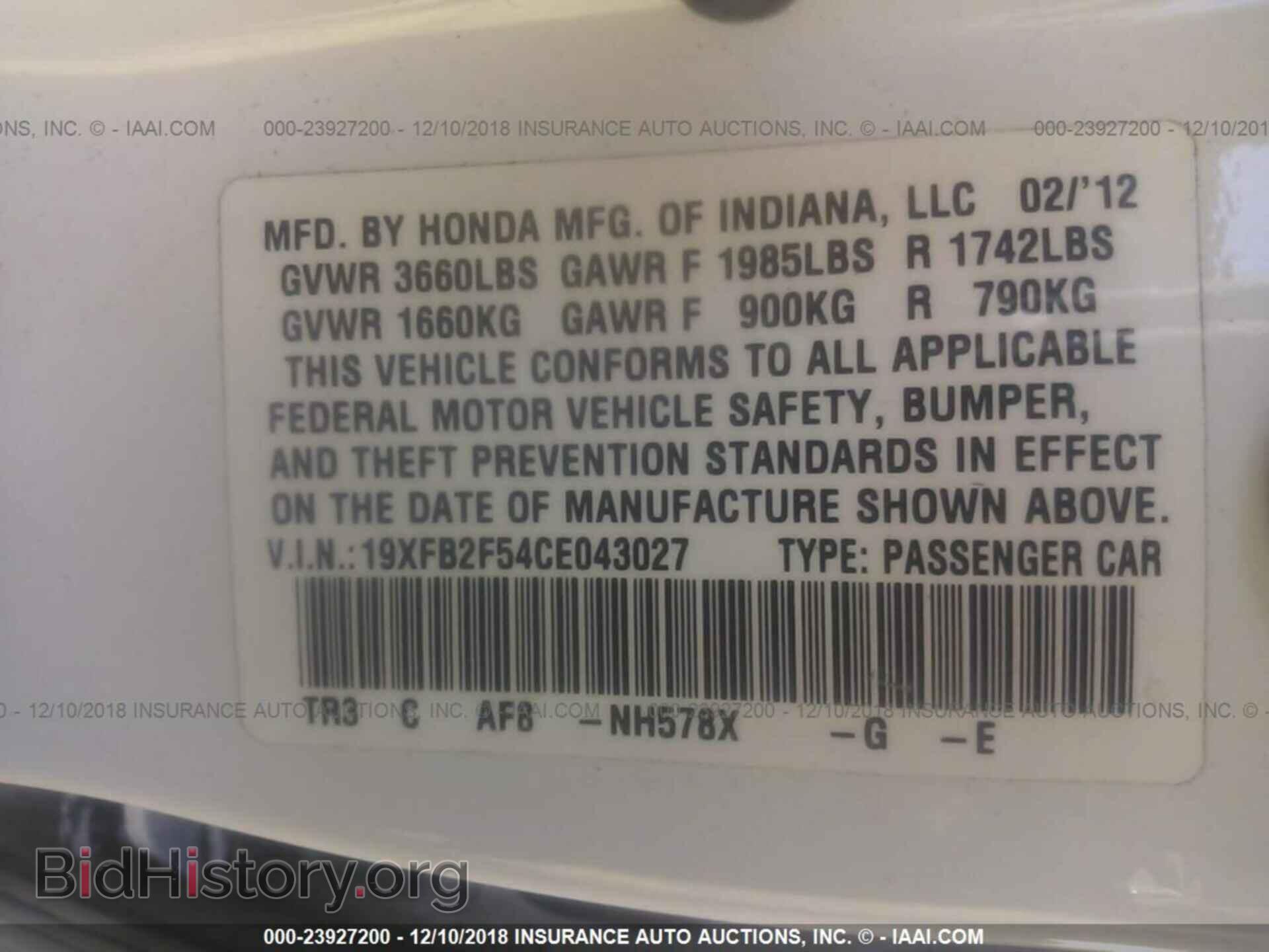 2012 HONDA CIVIC - VIN: 19XFB2F54CE043027 - Фото 9