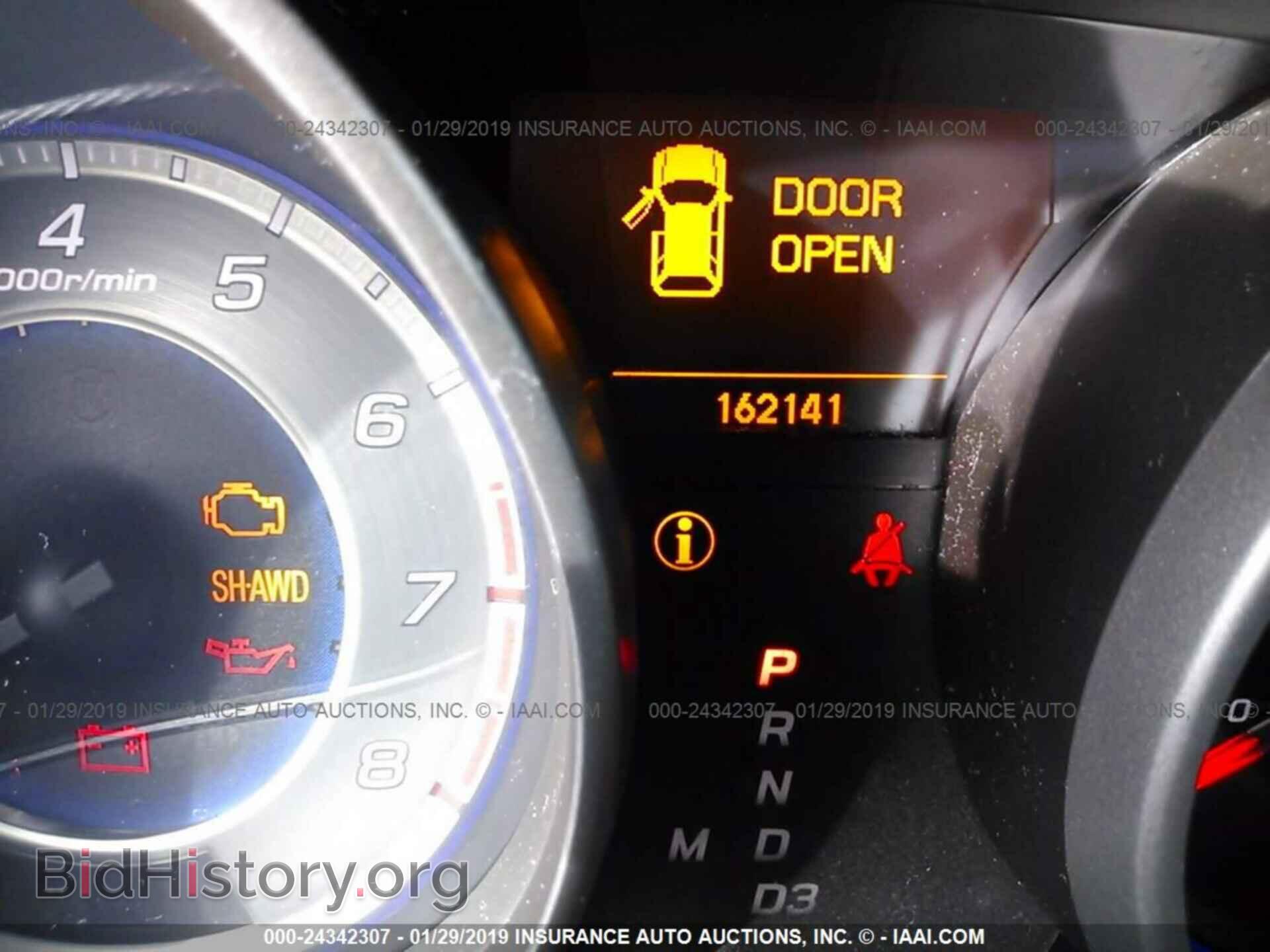 2008 ACURA MDX - VIN: 2HNYD28448H519774 - Фото 7
