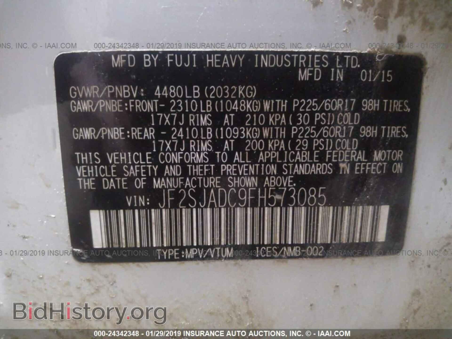 2015 SUBARU FORESTER - VIN: JF2SJADC9FH573085 - Фото 9