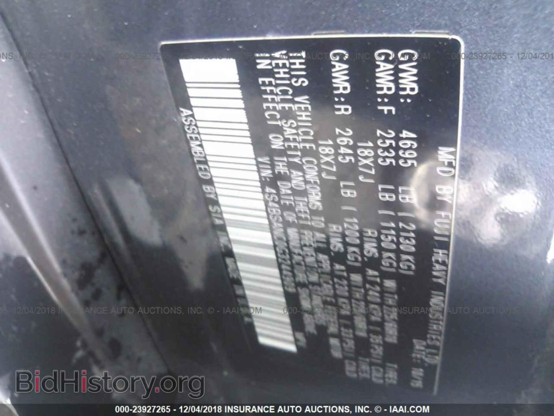 2016 SUBARU OUTBACK - VIN: 4S4BSANC0G3244909 - Фото 9
