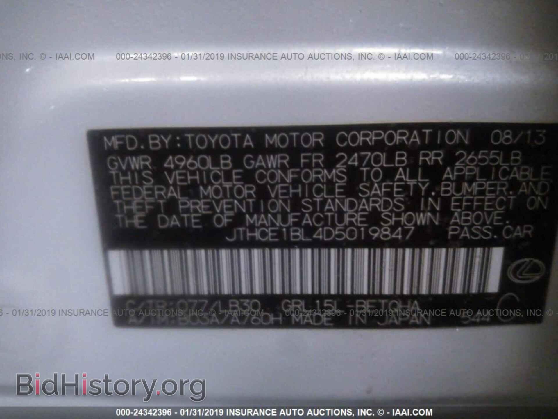 2013 LEXUS GS - VIN: JTHCE1BL4D5019847 - Photo 9