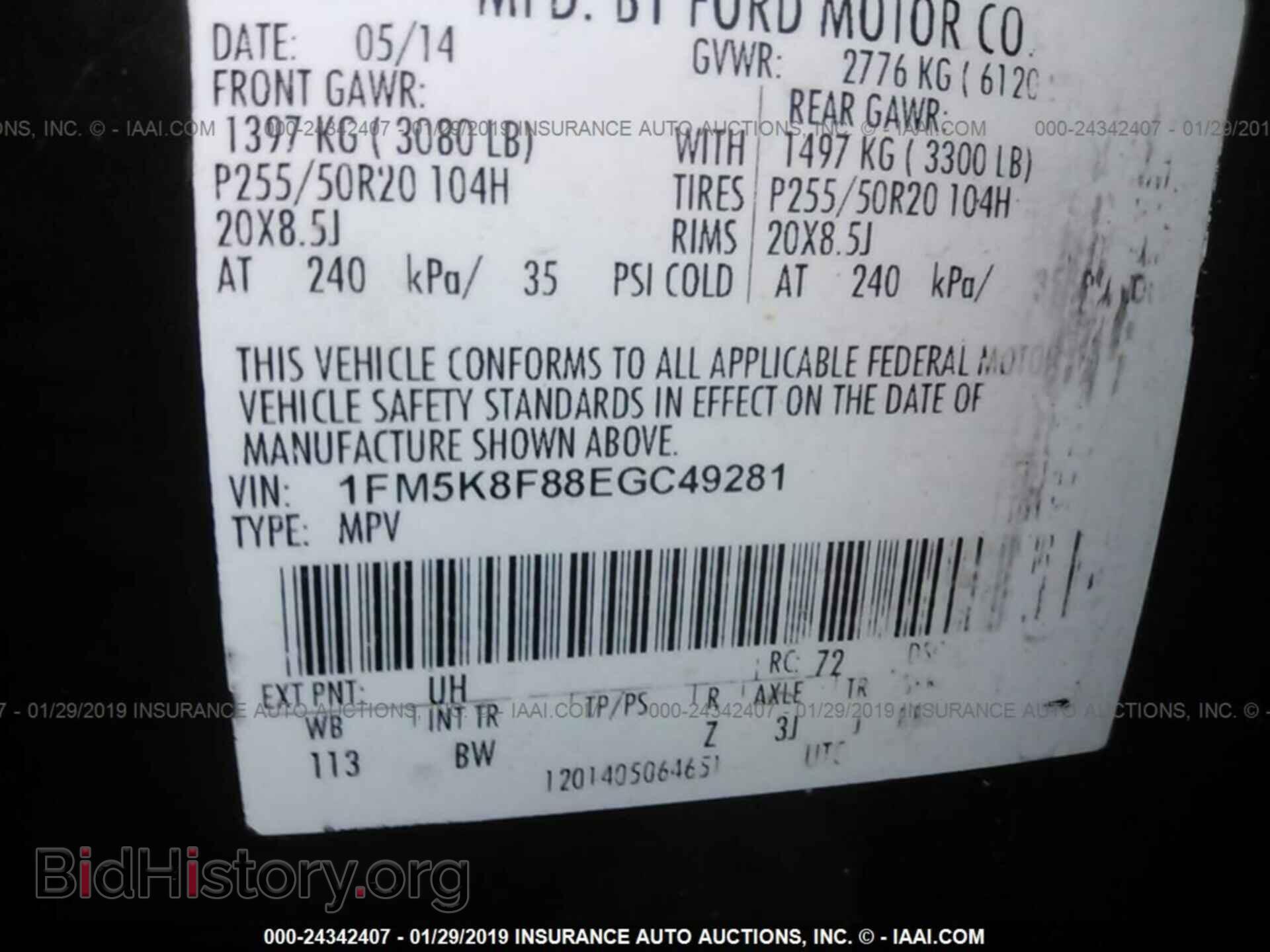 2014 FORD EXPLORER - VIN: 1FM5K8F88EGC49281 - Фото 8