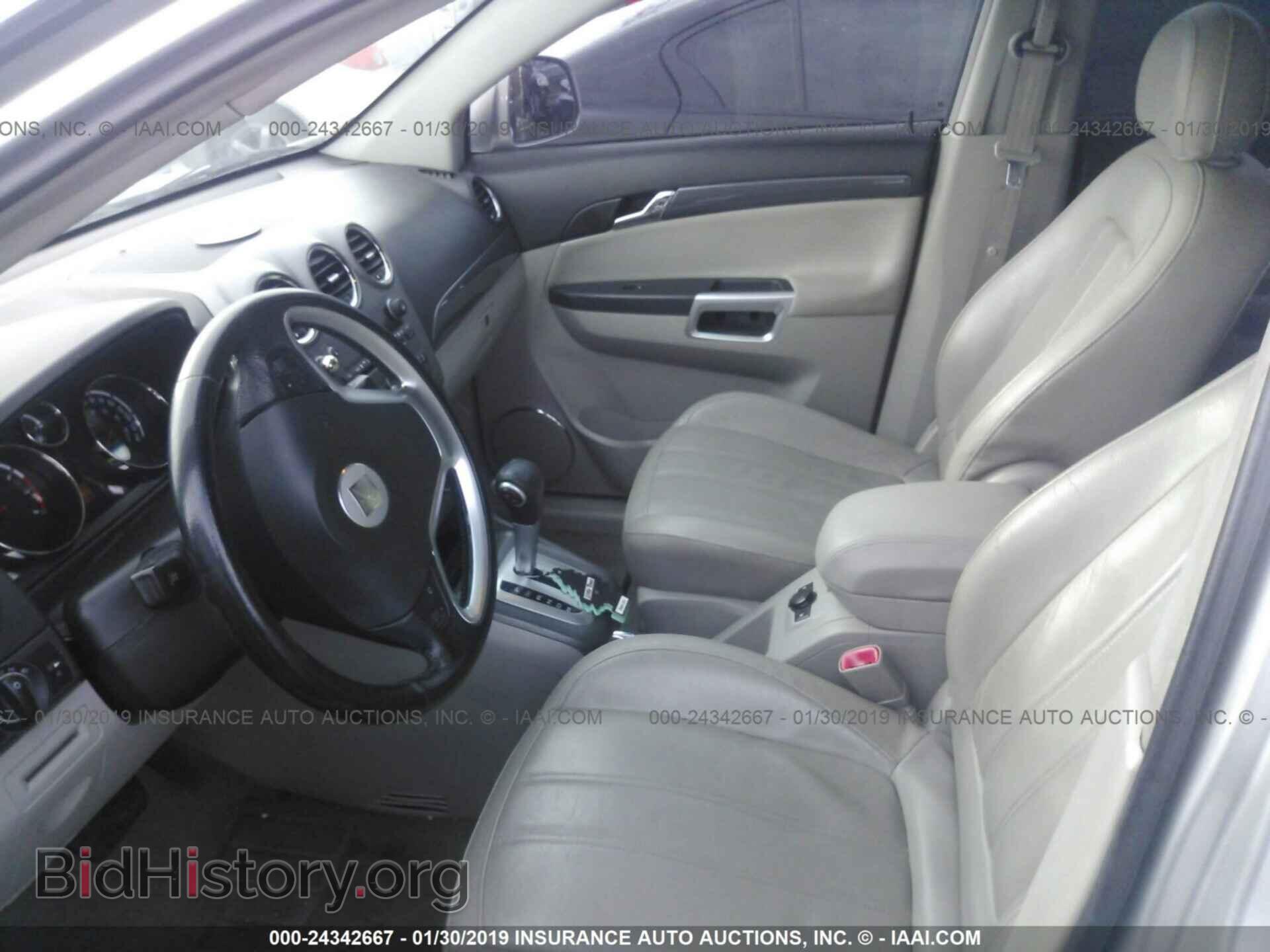 2008 SATURN VUE - VIN: 3GSDL43N68S548651 - Фото 5