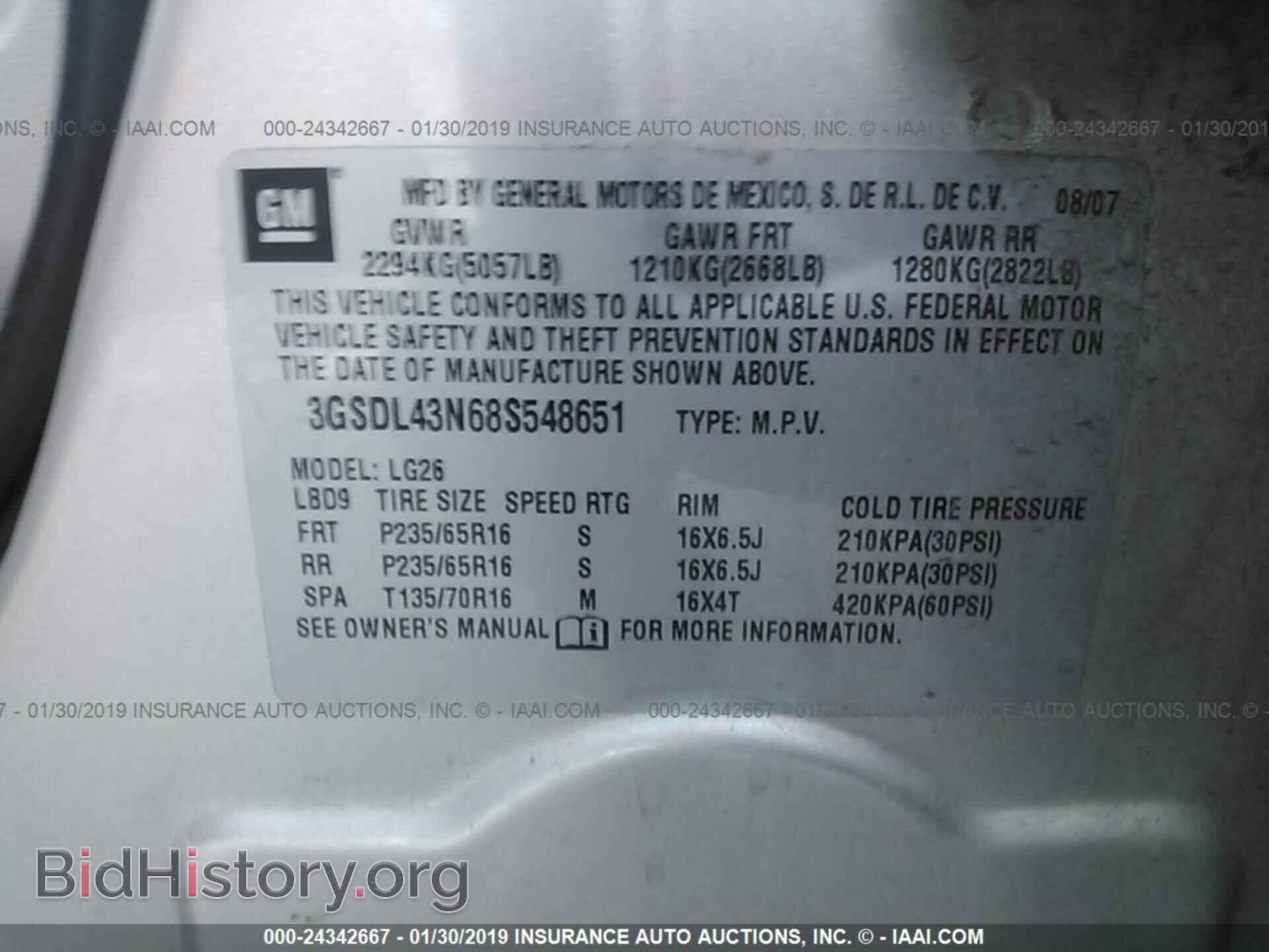2008 SATURN VUE - VIN: 3GSDL43N68S548651 - Фото 9
