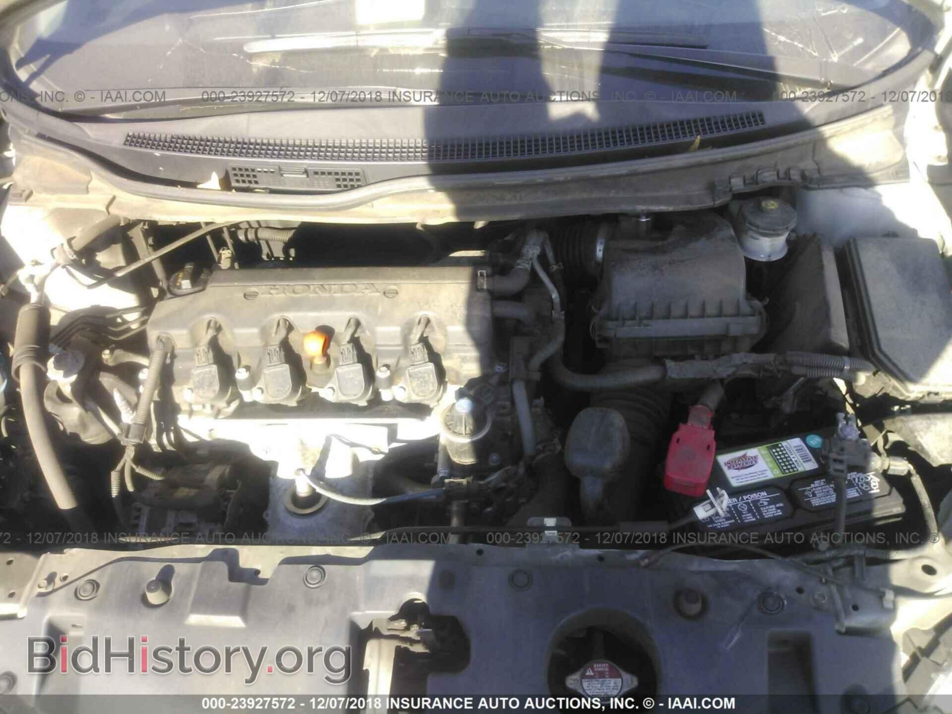 2014 HONDA CIVIC - VIN: 2HGFB2F55EH534229 - Фото 10
