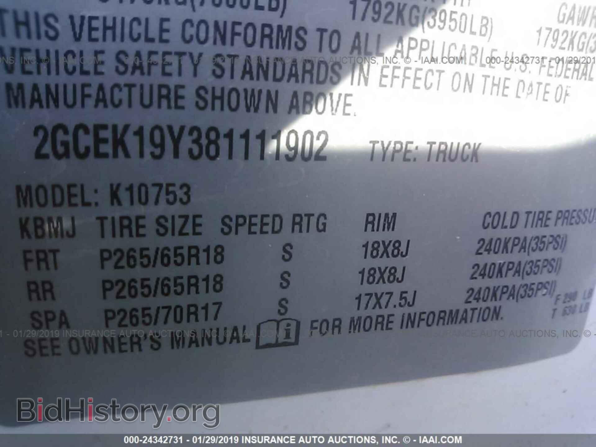 2008 CHEVROLET SILVERADO - VIN: 2GCEK19Y381111902 - Фото 9