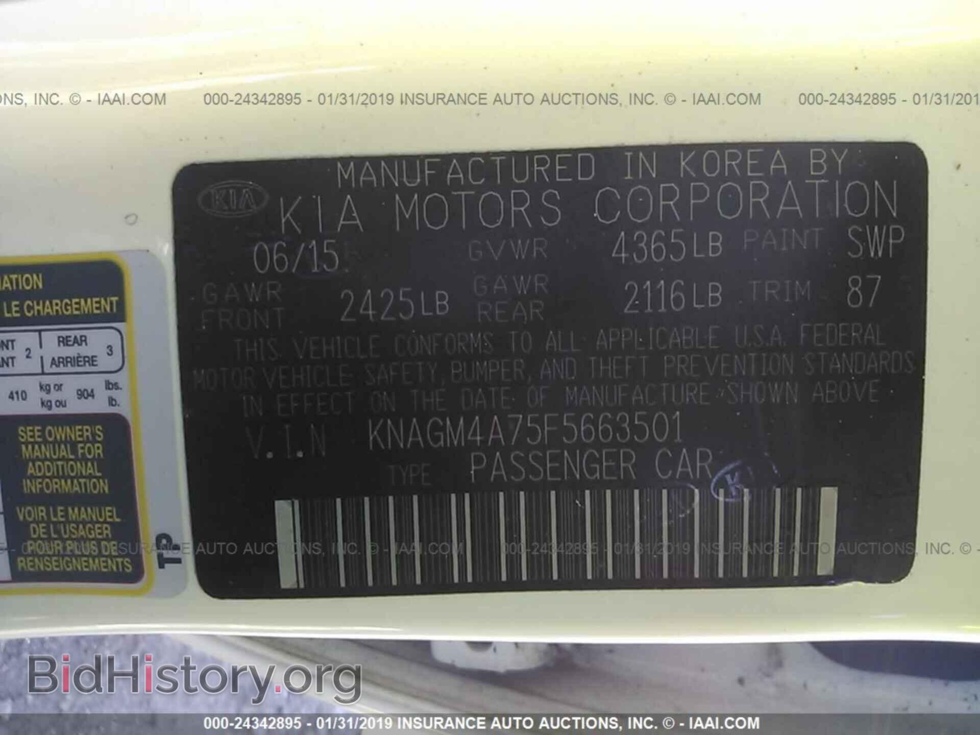 2015 KIA OPTIMA - VIN: KNAGM4A75F5663501 - Photo 9