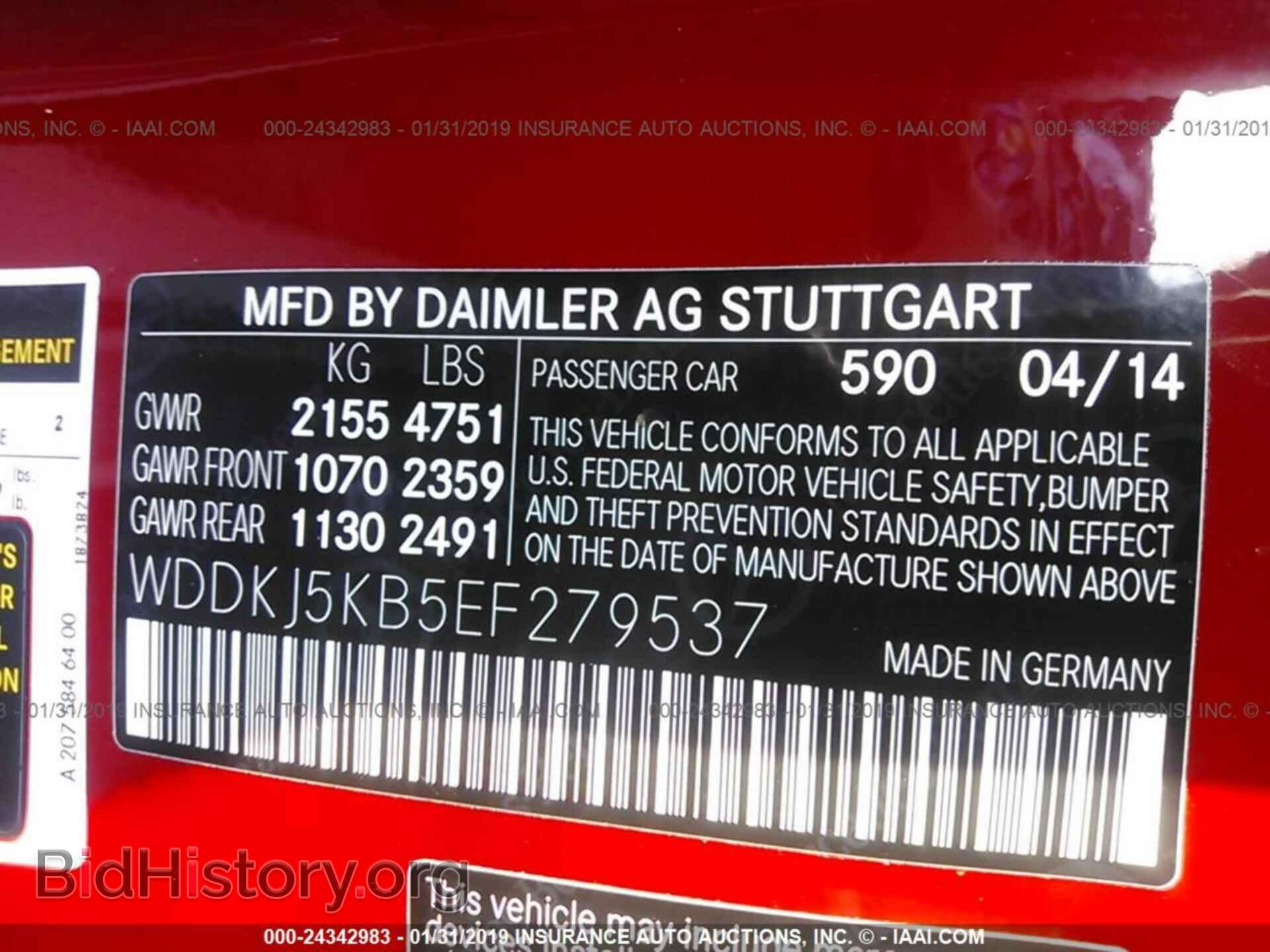 2014 MERCEDES-BENZ E - VIN: WDDKJ5KB5EF279537 - Фото 9