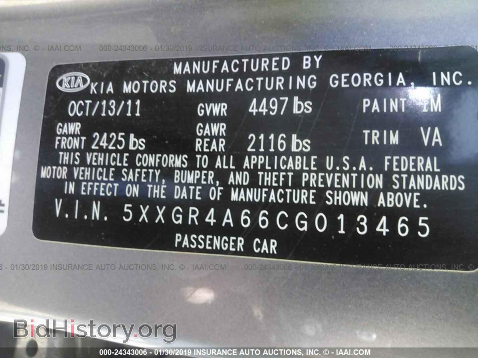 2012 KIA OPTIMA - VIN: 5XXGR4A66CG013465 - Фото 9