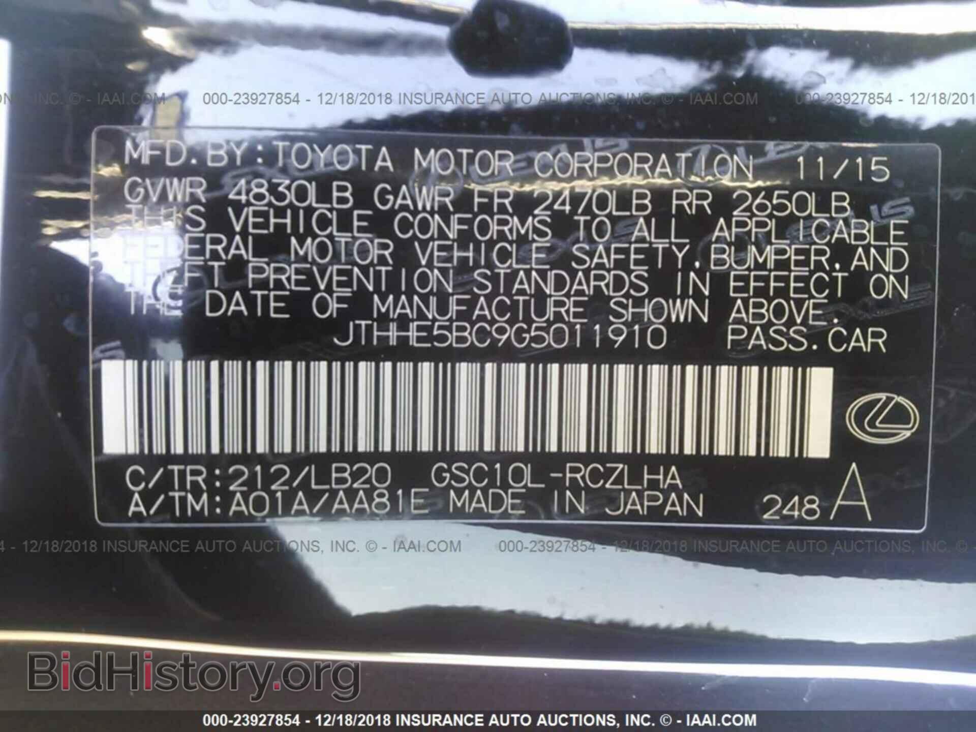 2016 LEXUS RC - VIN: JTHHE5BC9G5011910 - Фото 9