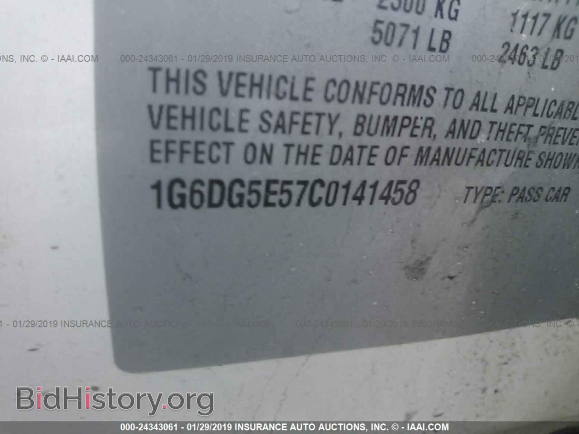 2012 CADILLAC CTS - VIN: 1G6DG5E57C0141458 - Фото 9